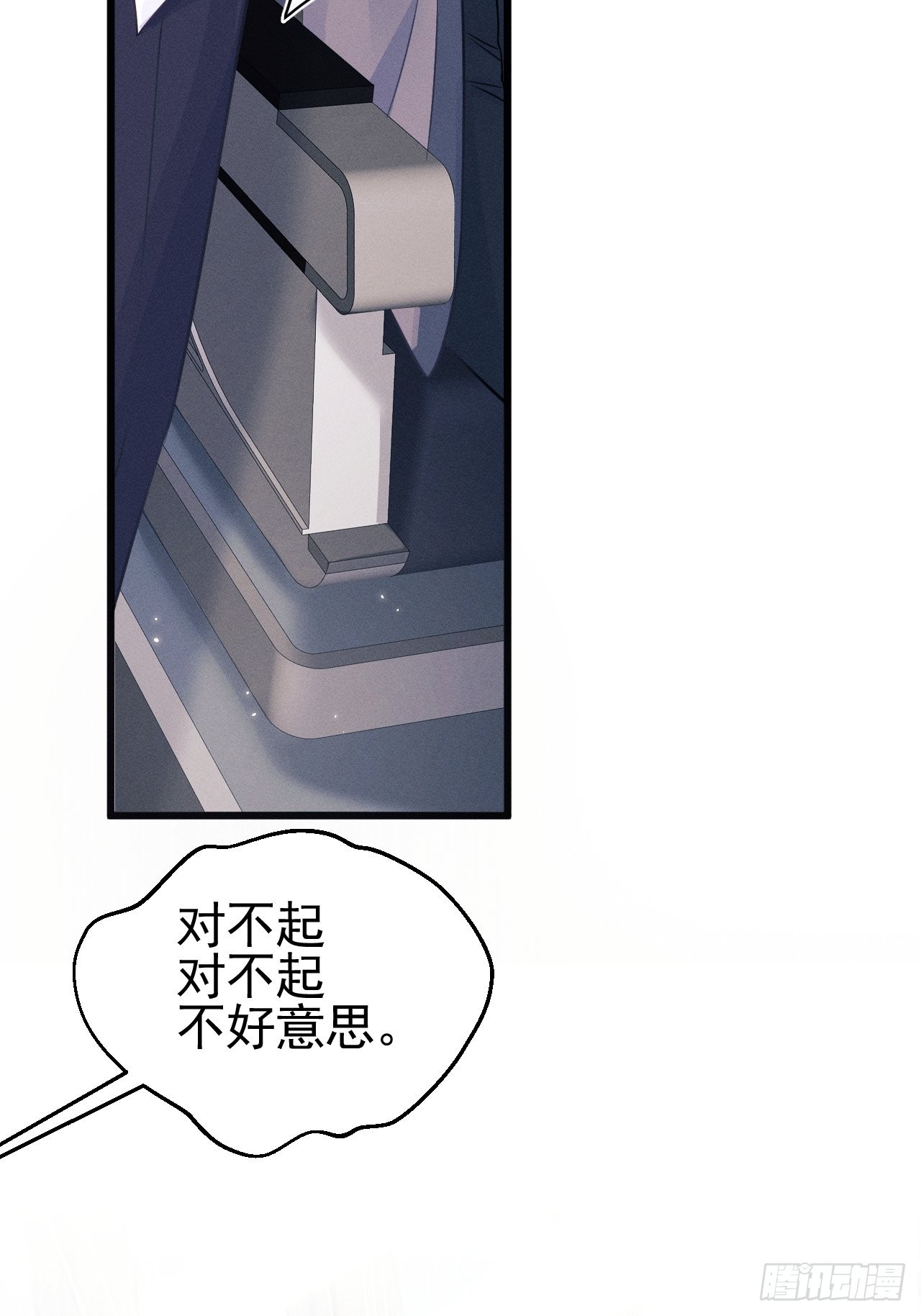 50.这是……我的粉丝？42