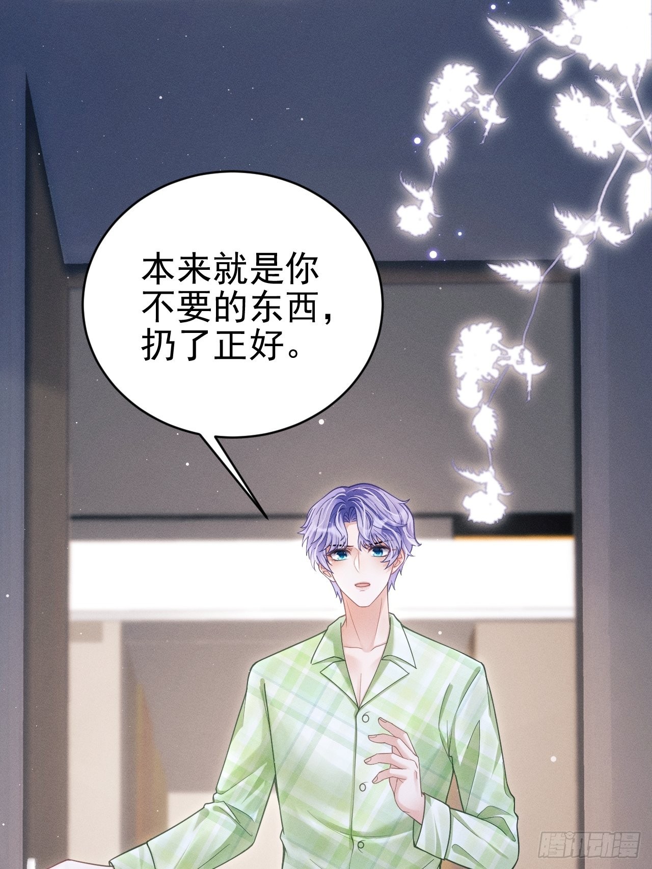 34.眼见心烦21