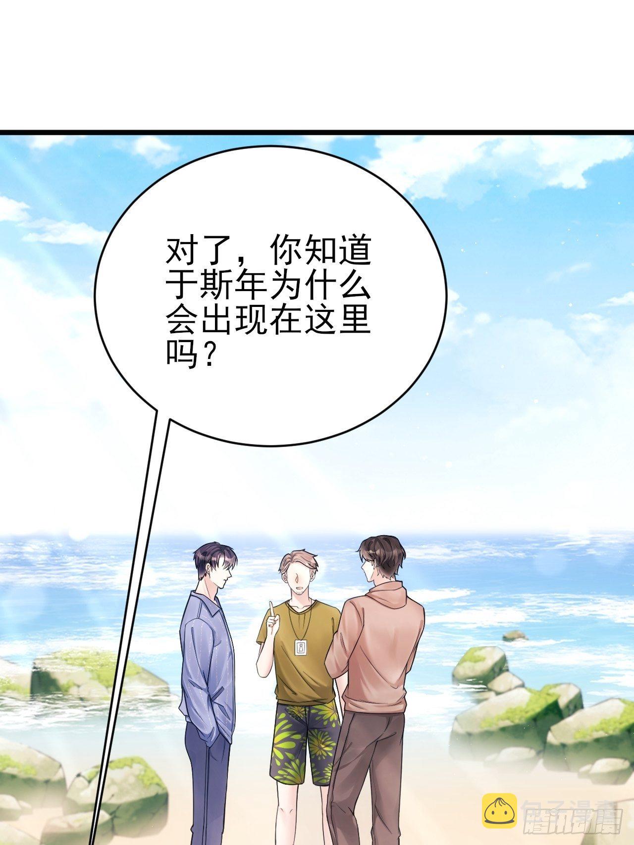 22.想给你惊喜77
