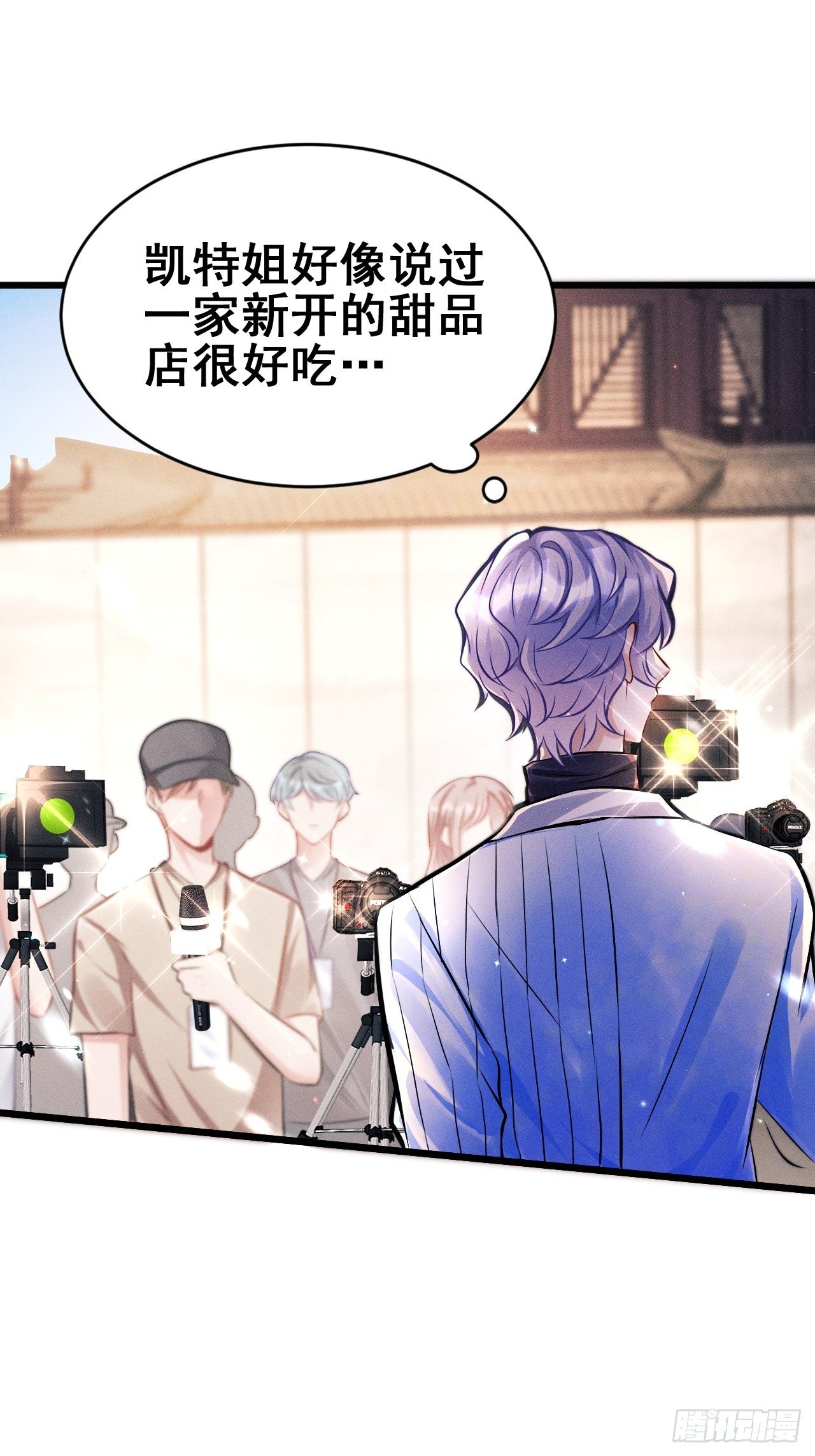 1.开机仪式的“闹剧”42