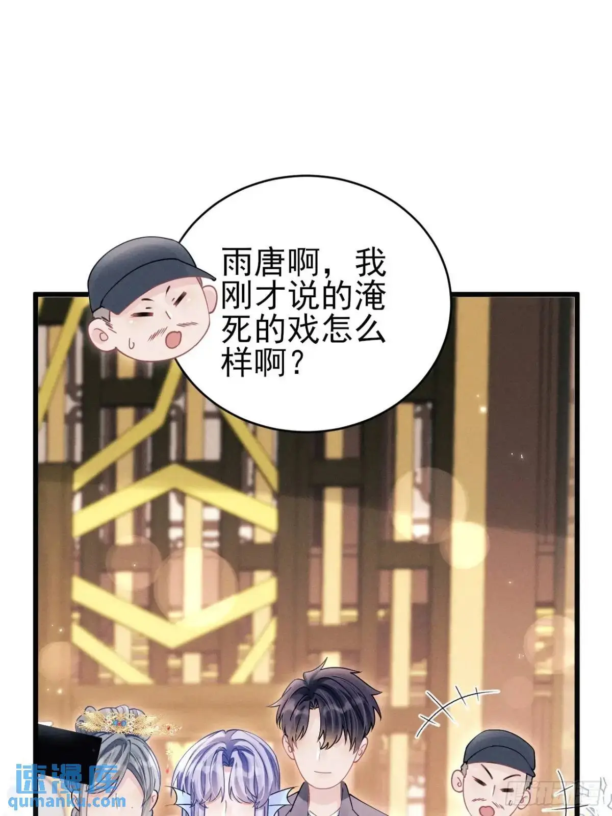 131.泄愤52