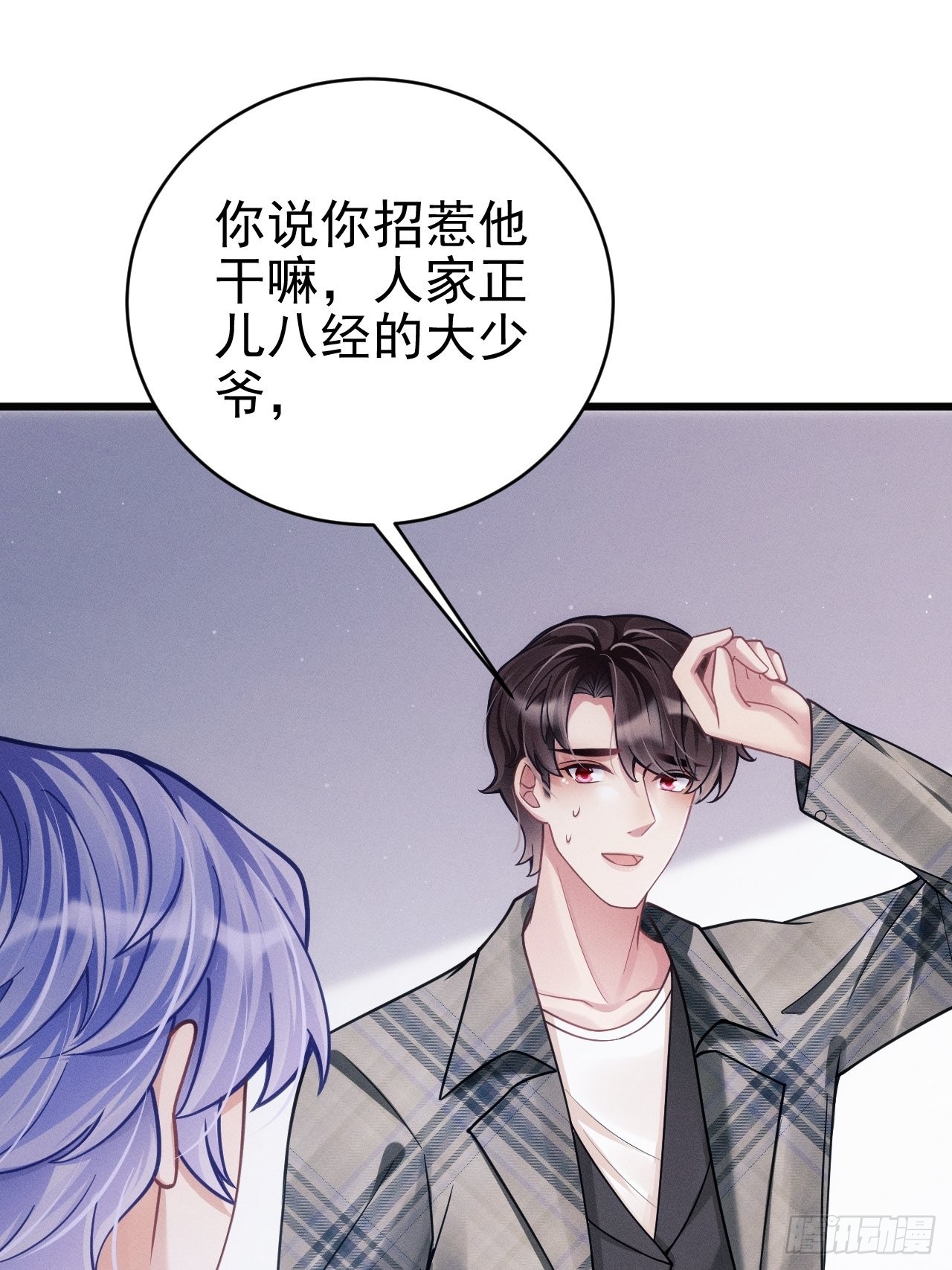 34.眼见心烦82