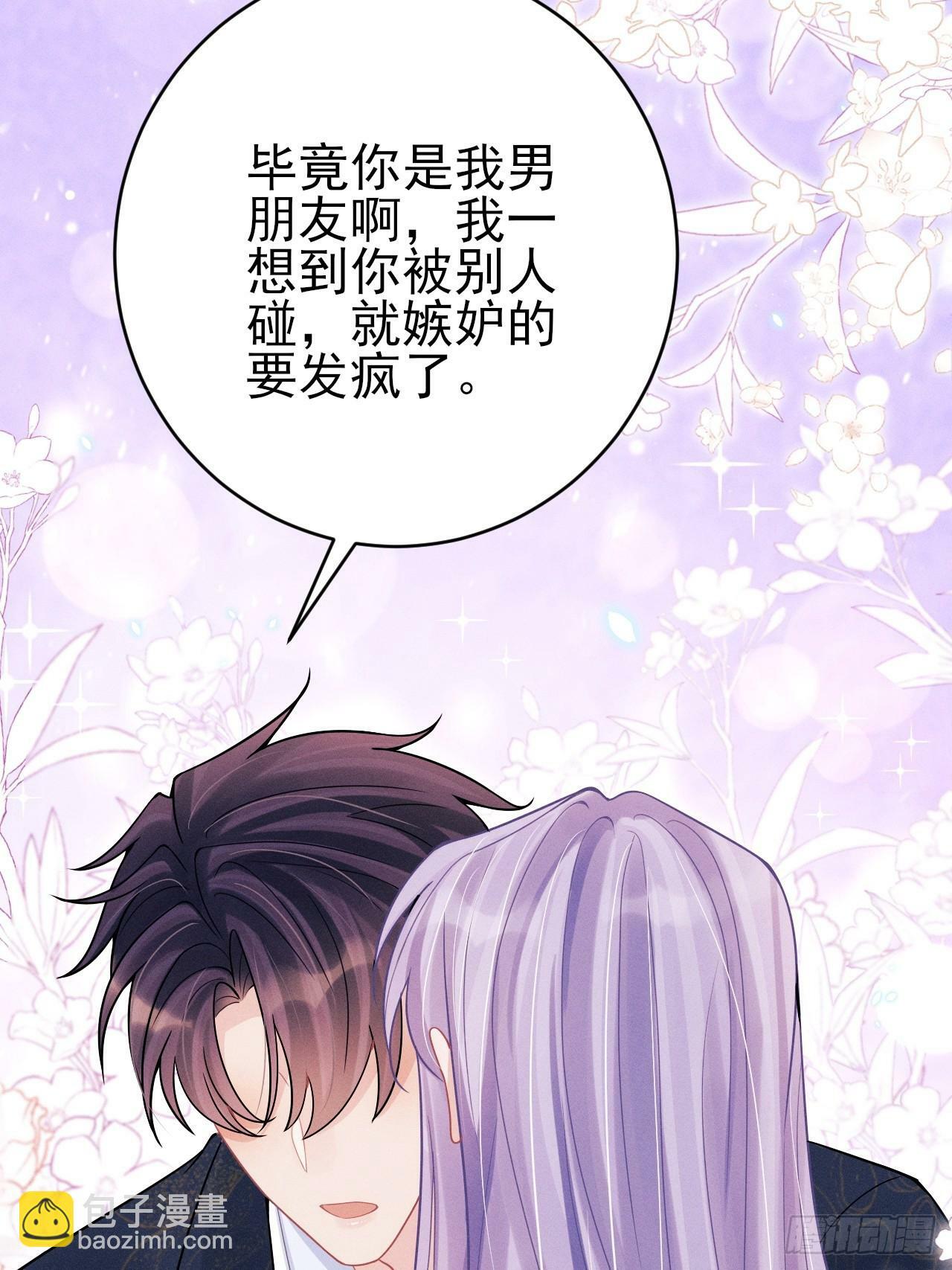 94.不专业的人58