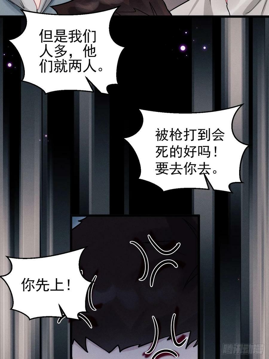 84.得救61
