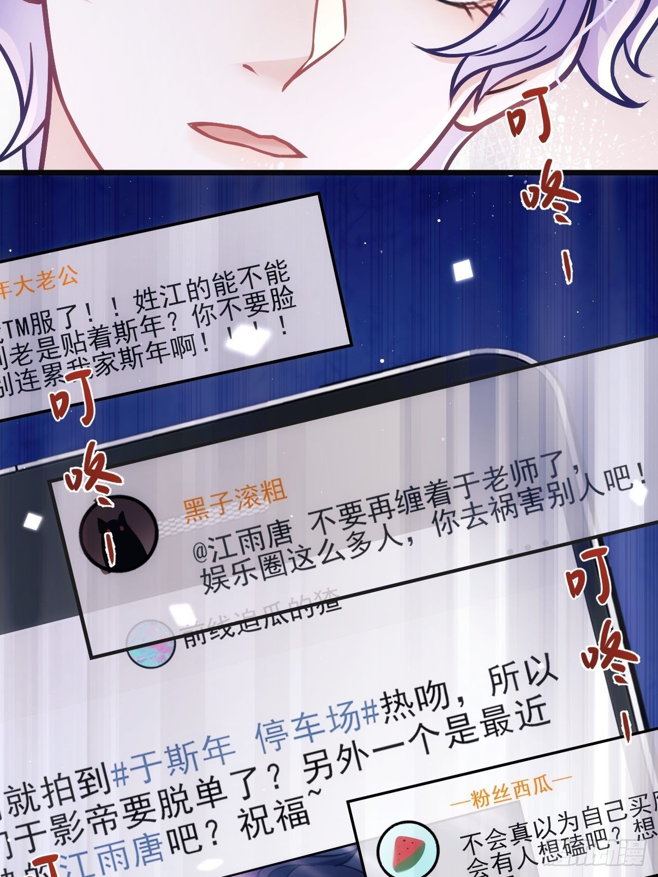 13.综艺54