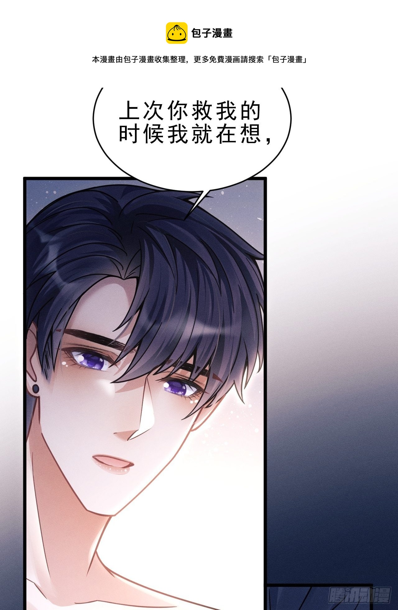 27.我看到了，你的尾巴84
