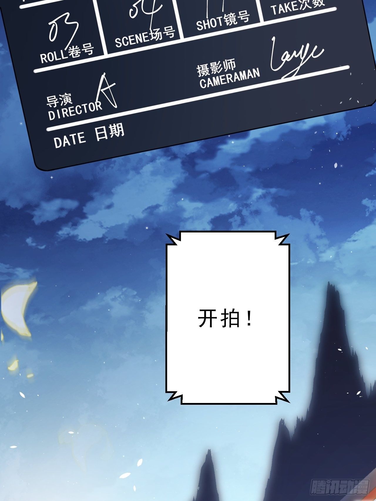 6.吾王，别哭3