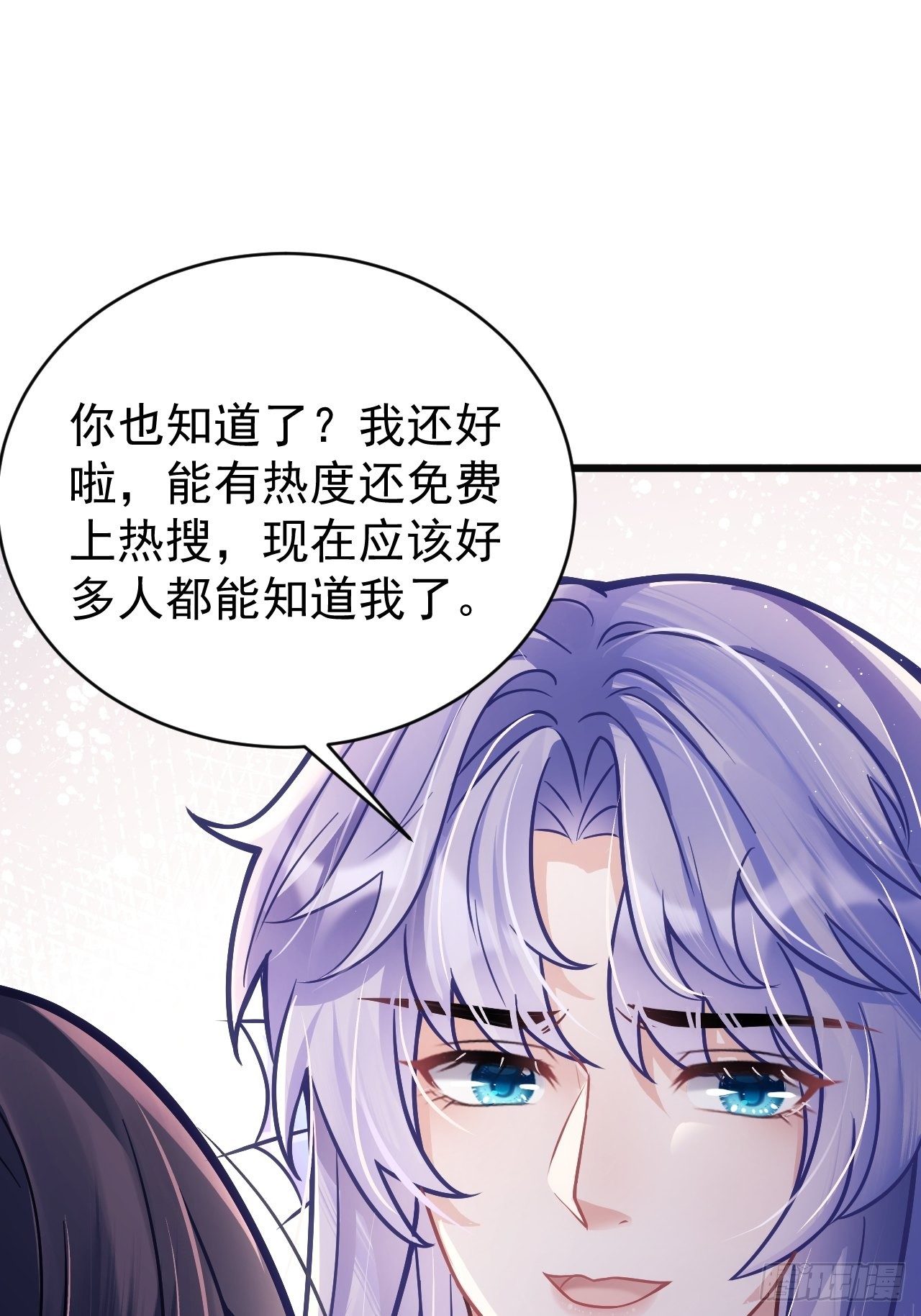 9.热搜52