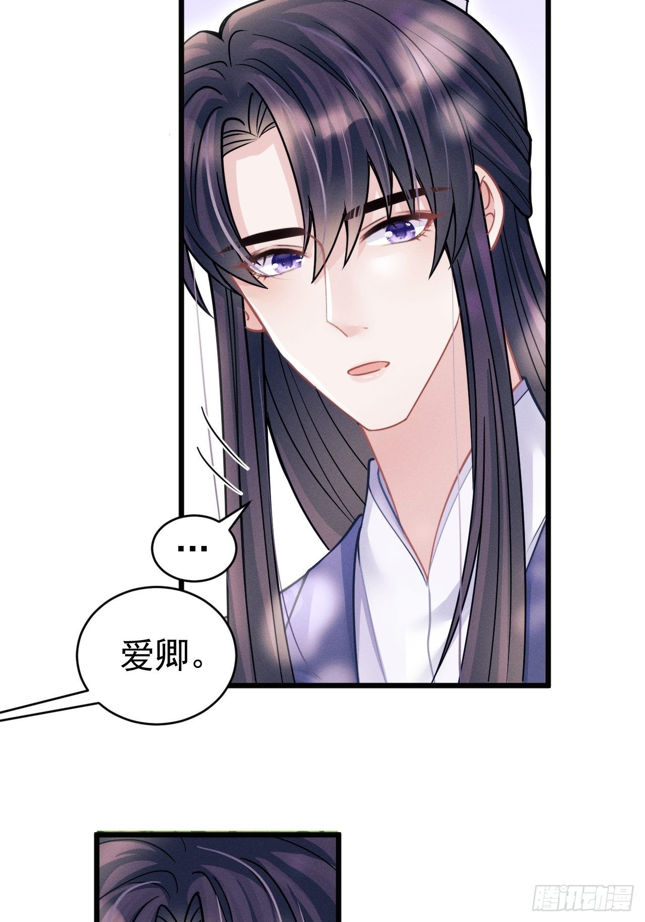 54.我……满、满了……10
