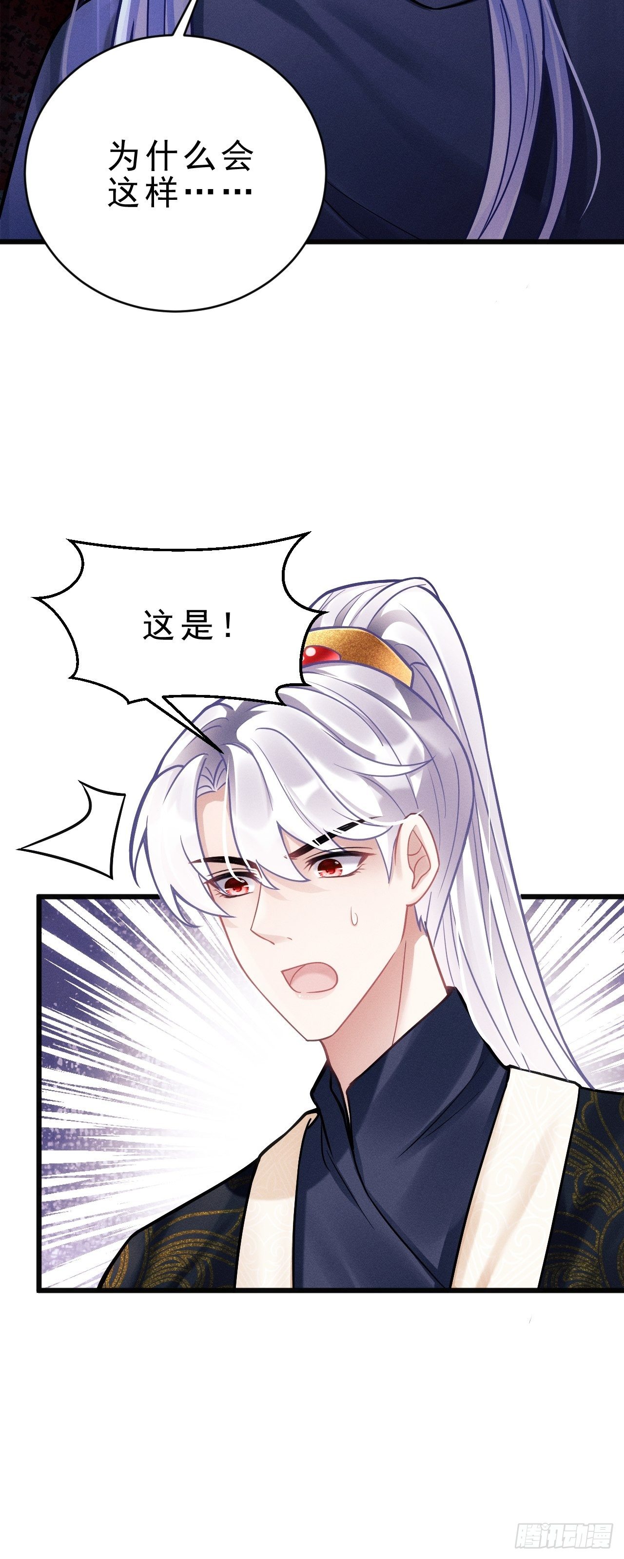 10.粉丝礼物27