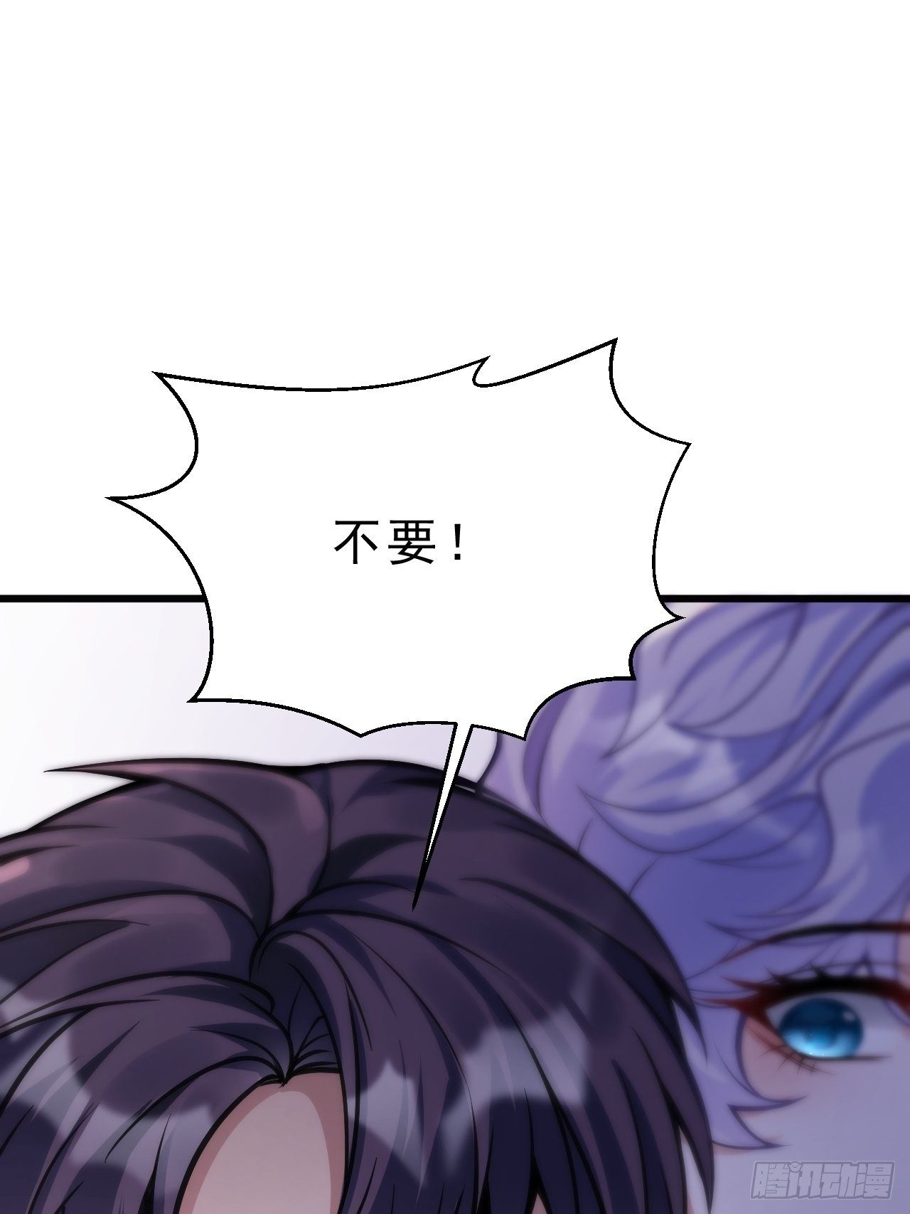 2.同居了？！68
