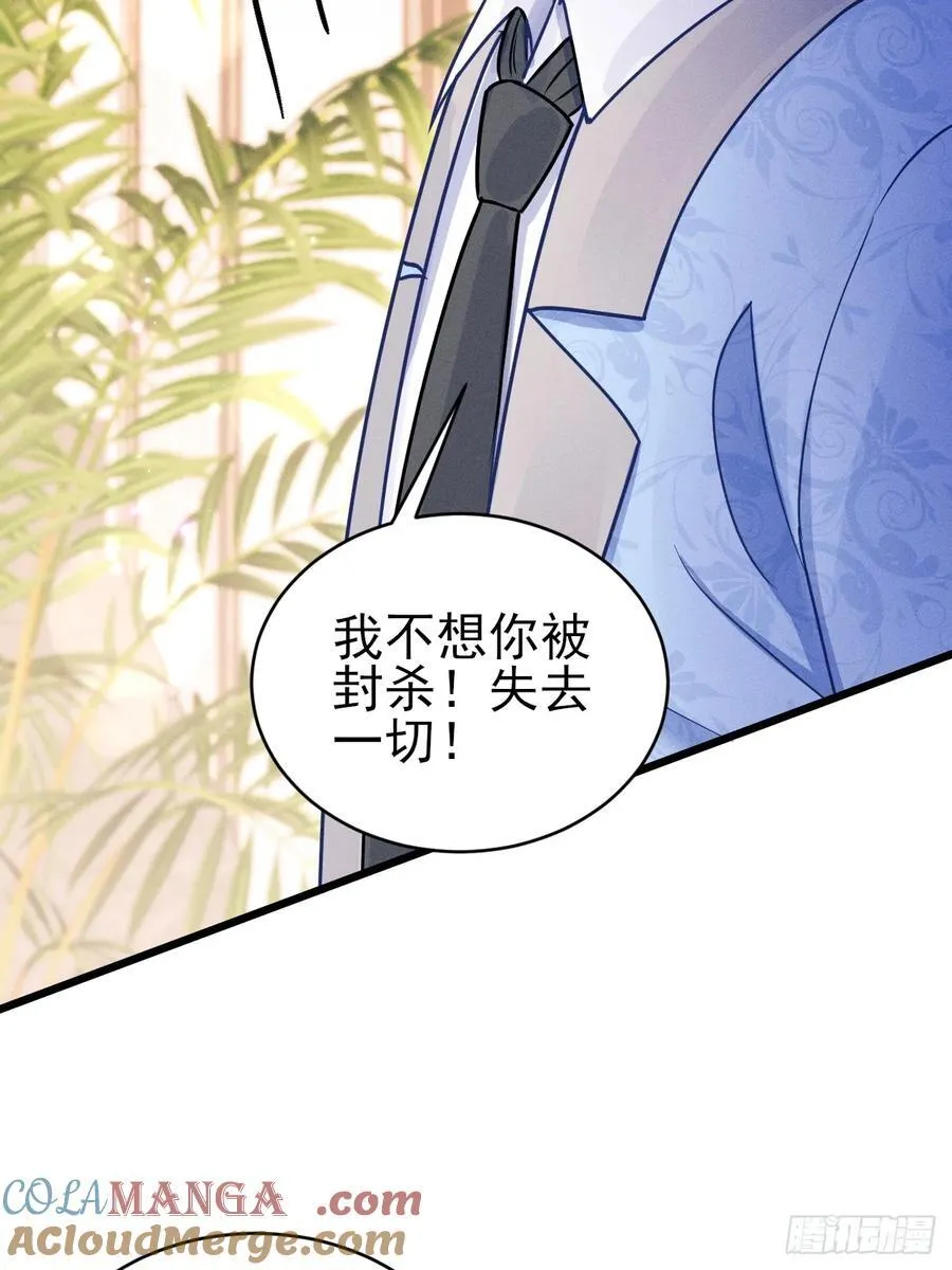 131.要公开吗？48