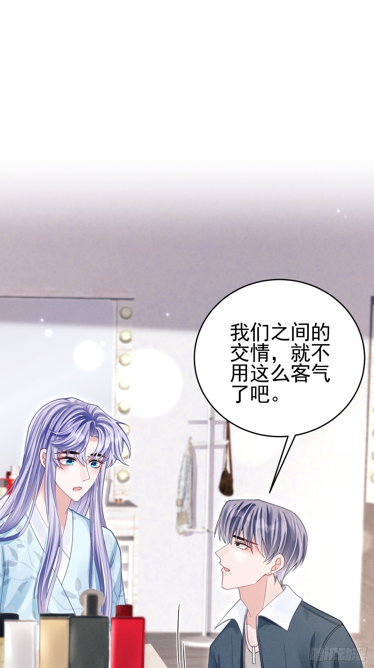 65.嫉妒心，它出现了！13