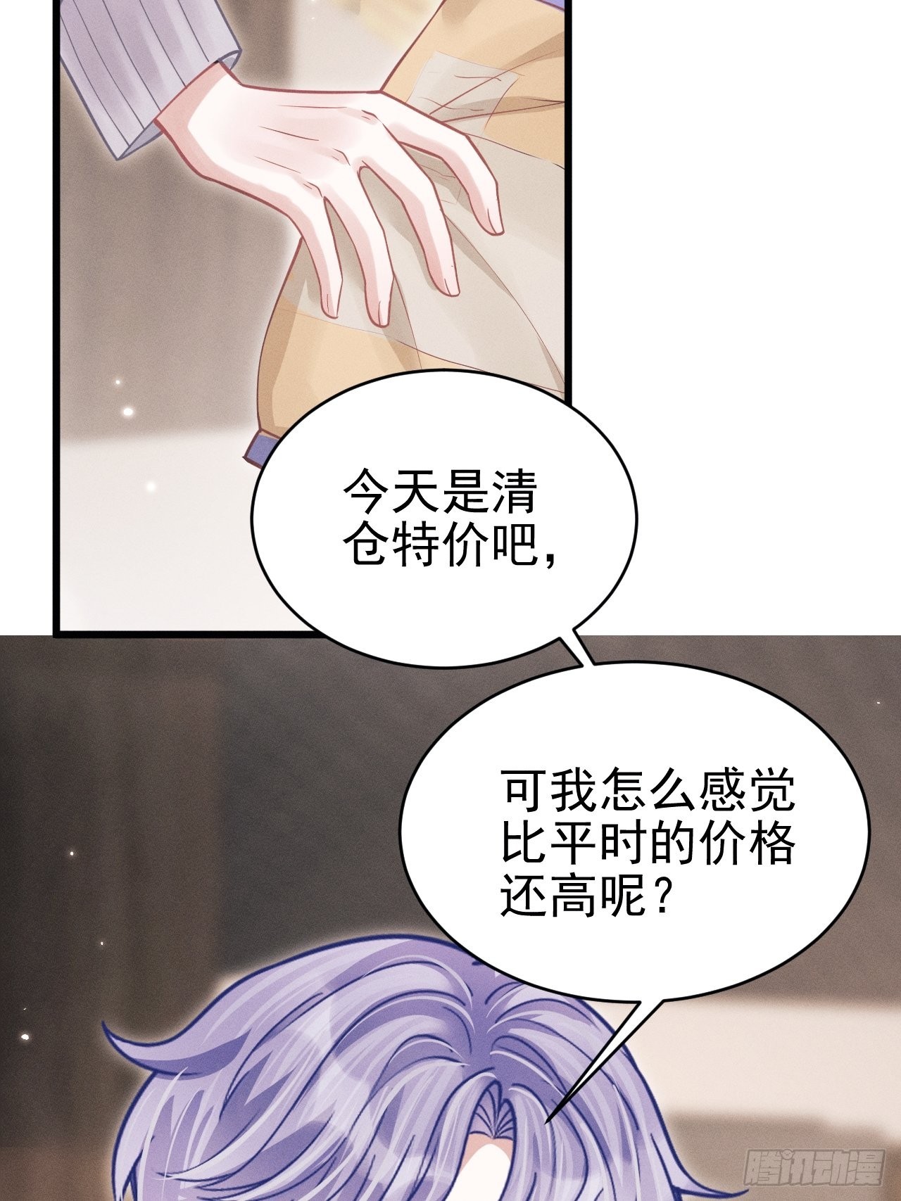 40.商演偶遇20