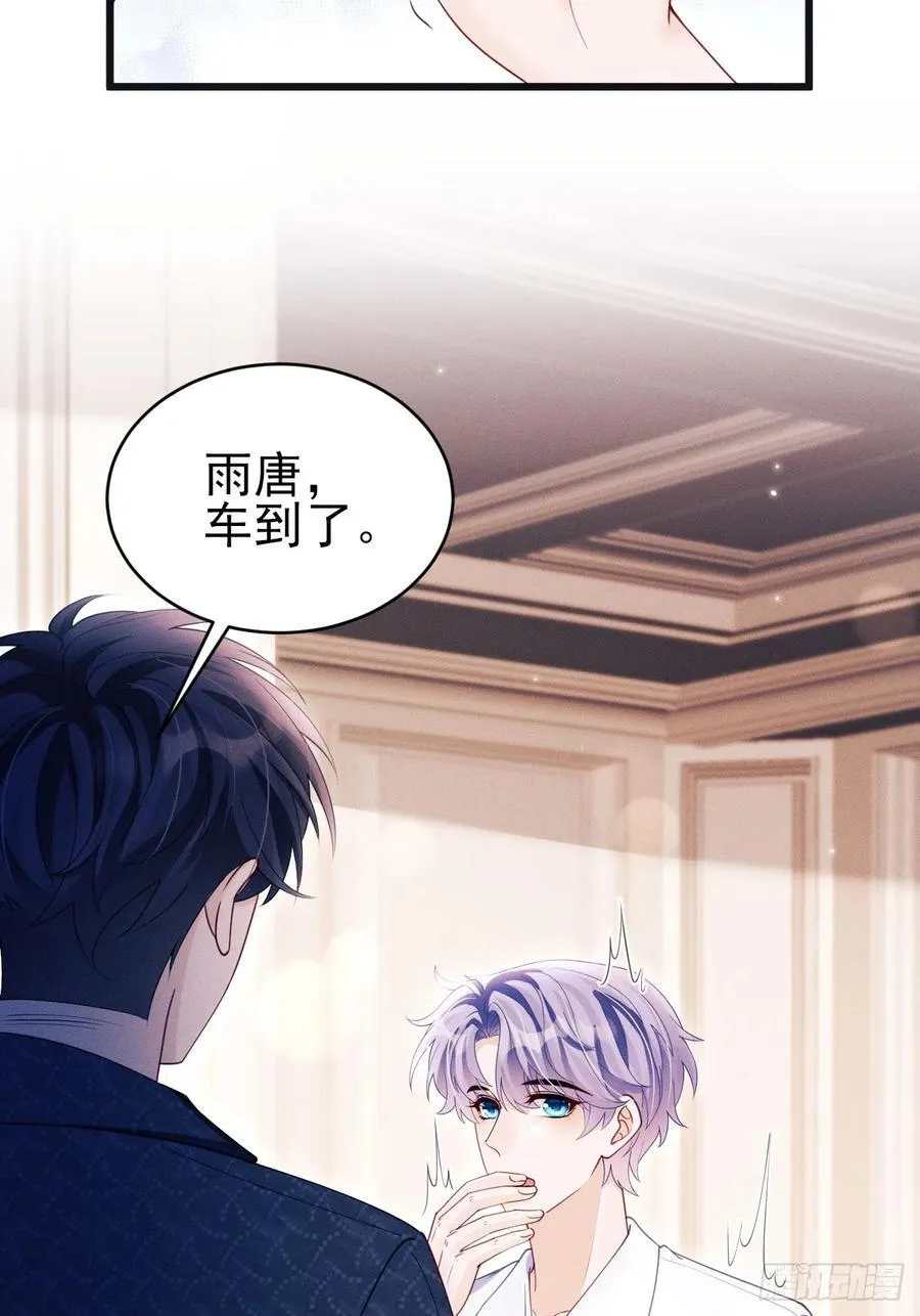 134.“恶魔”的声音28