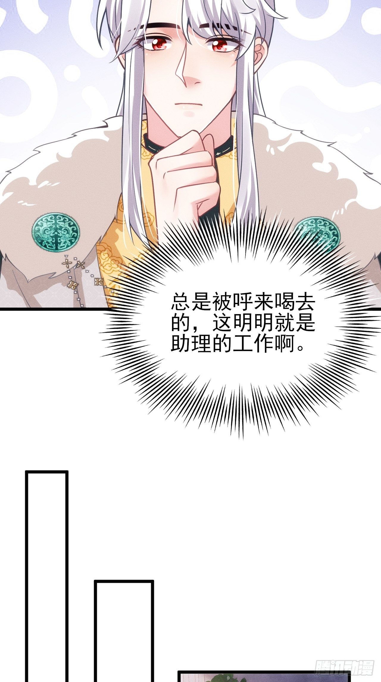 22.想给你惊喜54