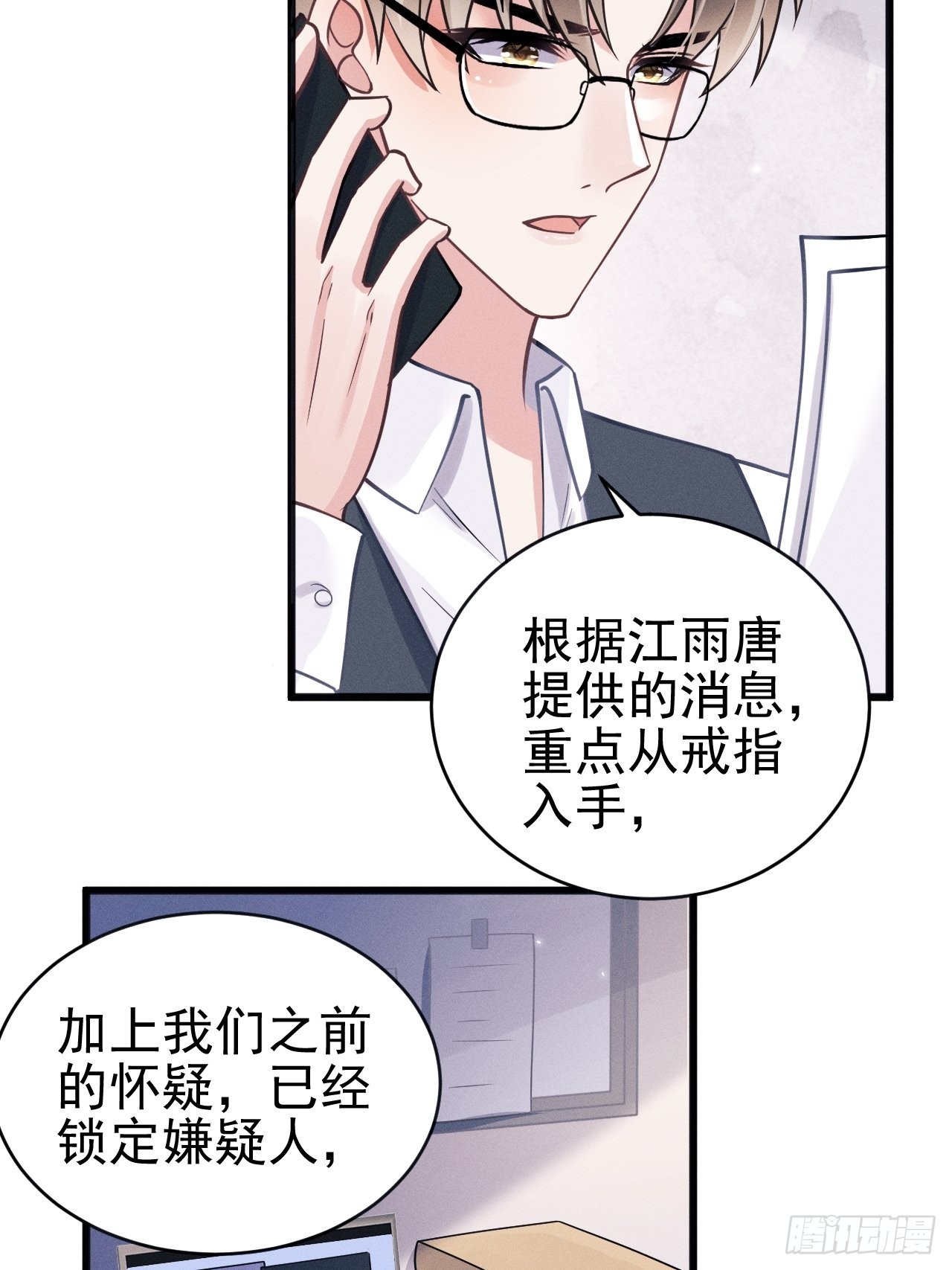 48.维护23