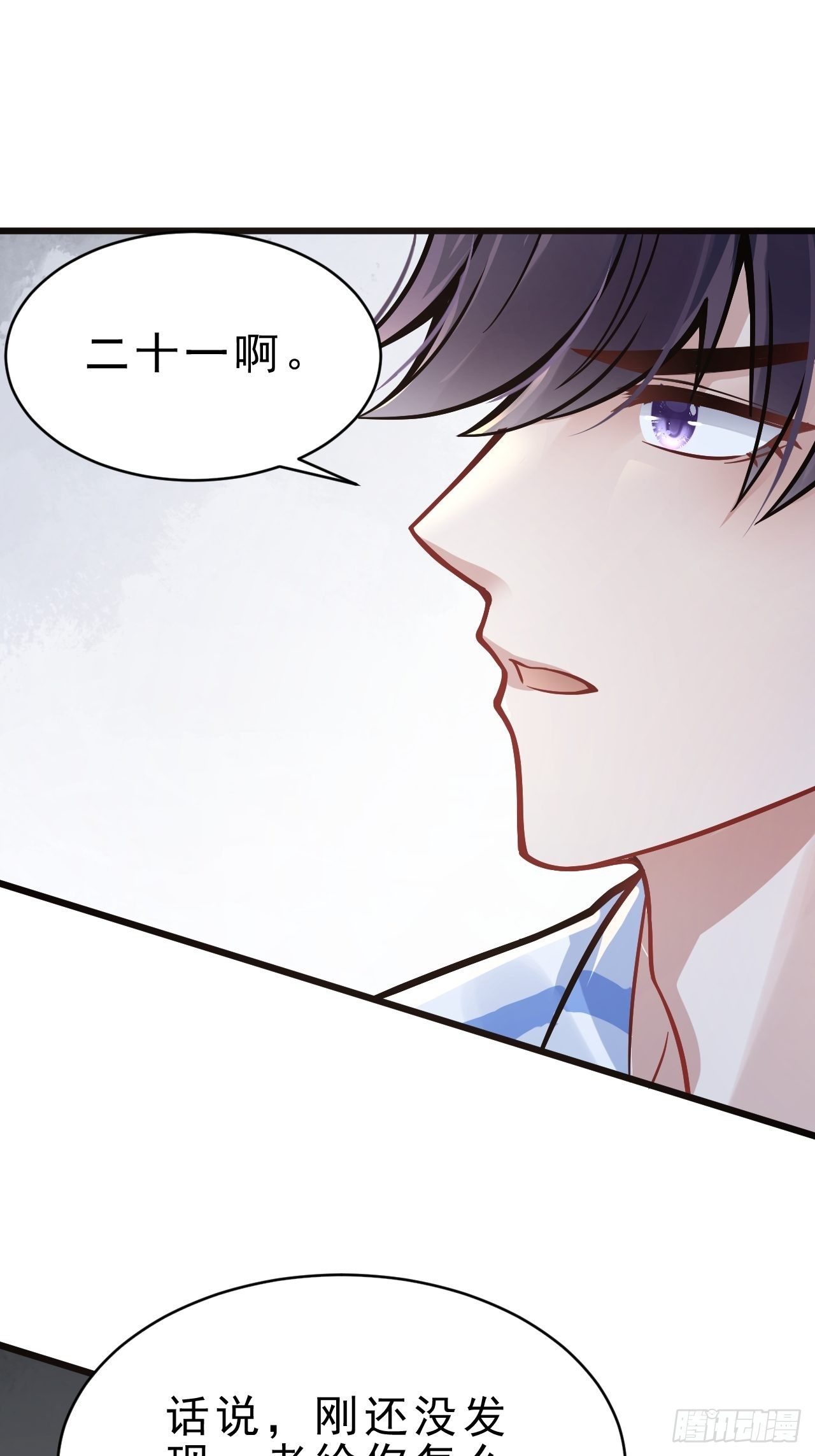 2.同居了？！77