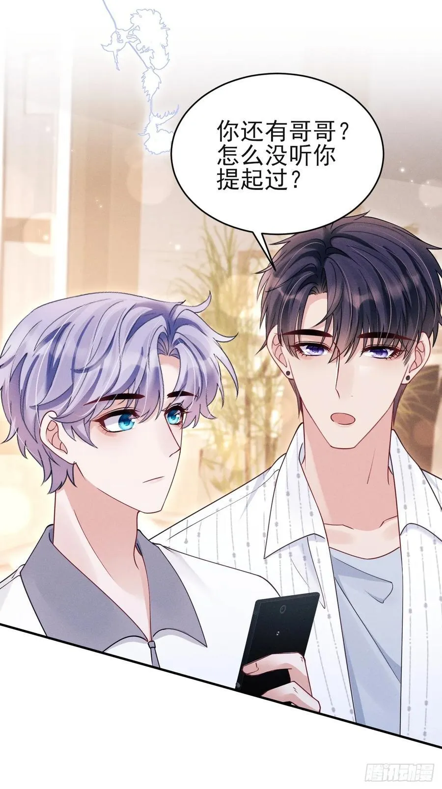 145.什么人啊！！29