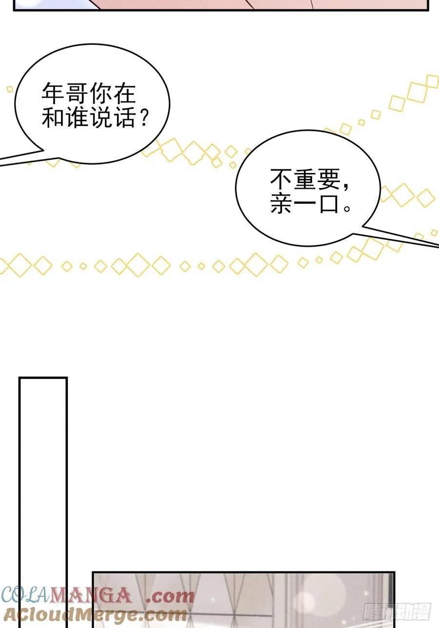 146.捣乱的人24