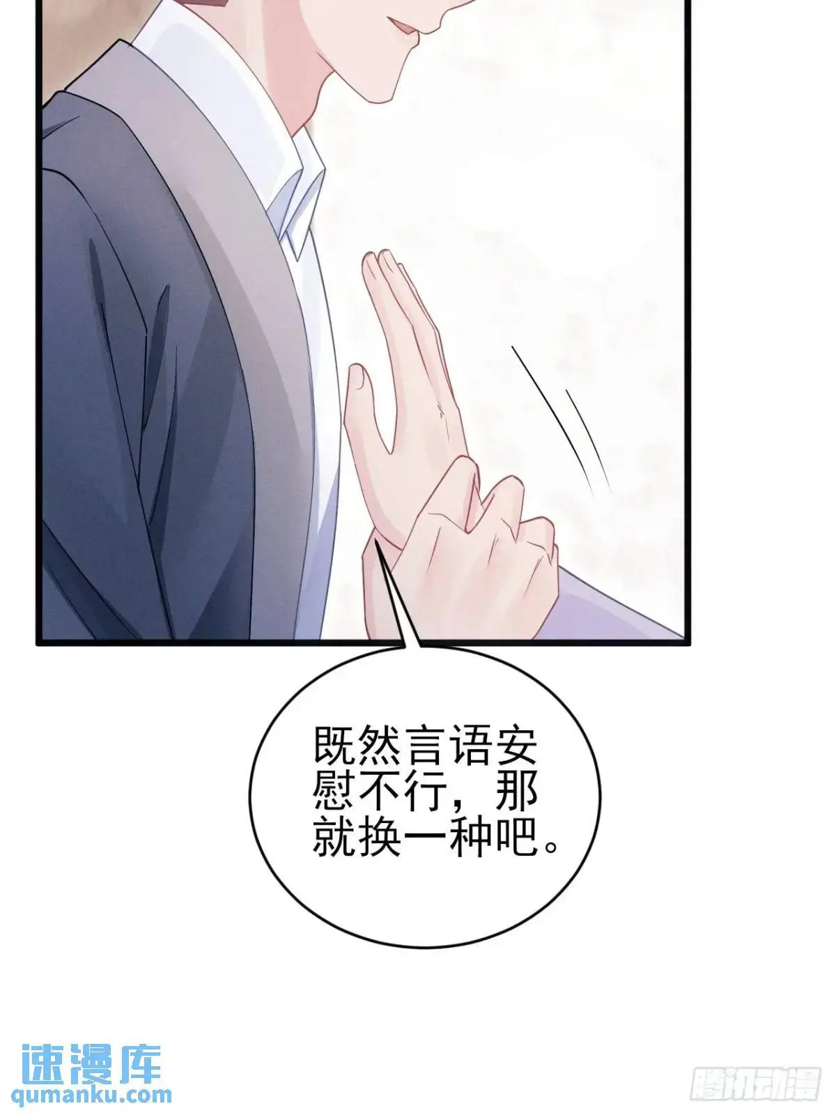 120.消除烦躁的方式50