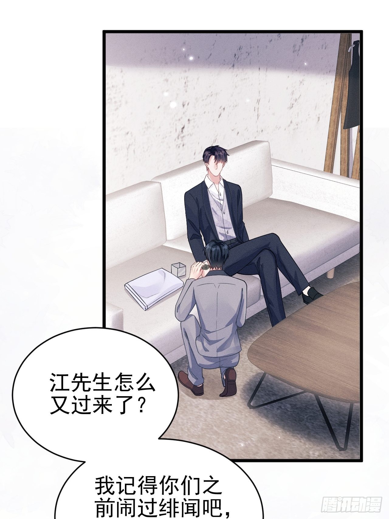 48.维护10