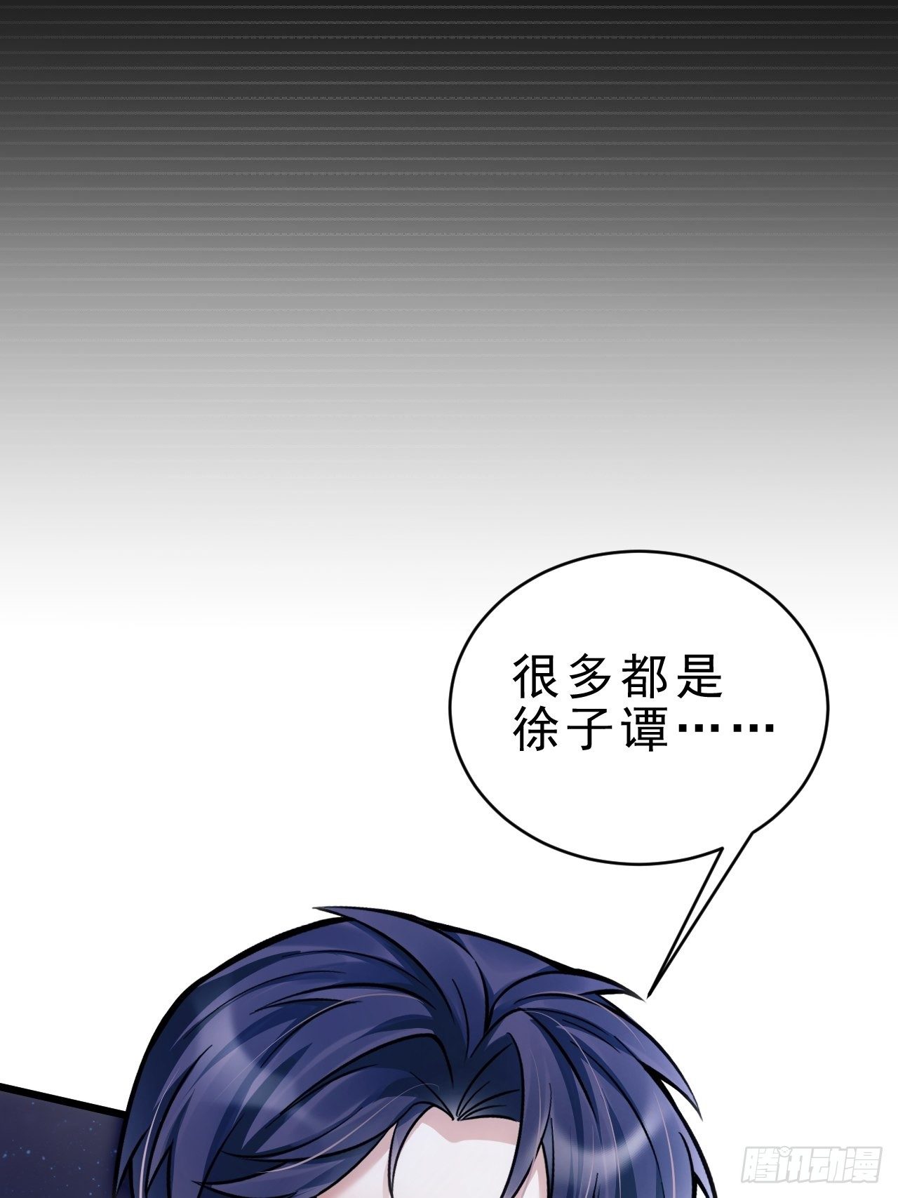 25.为了你109