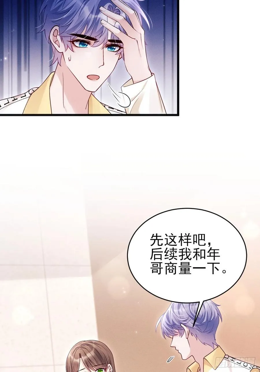 132.起争执11