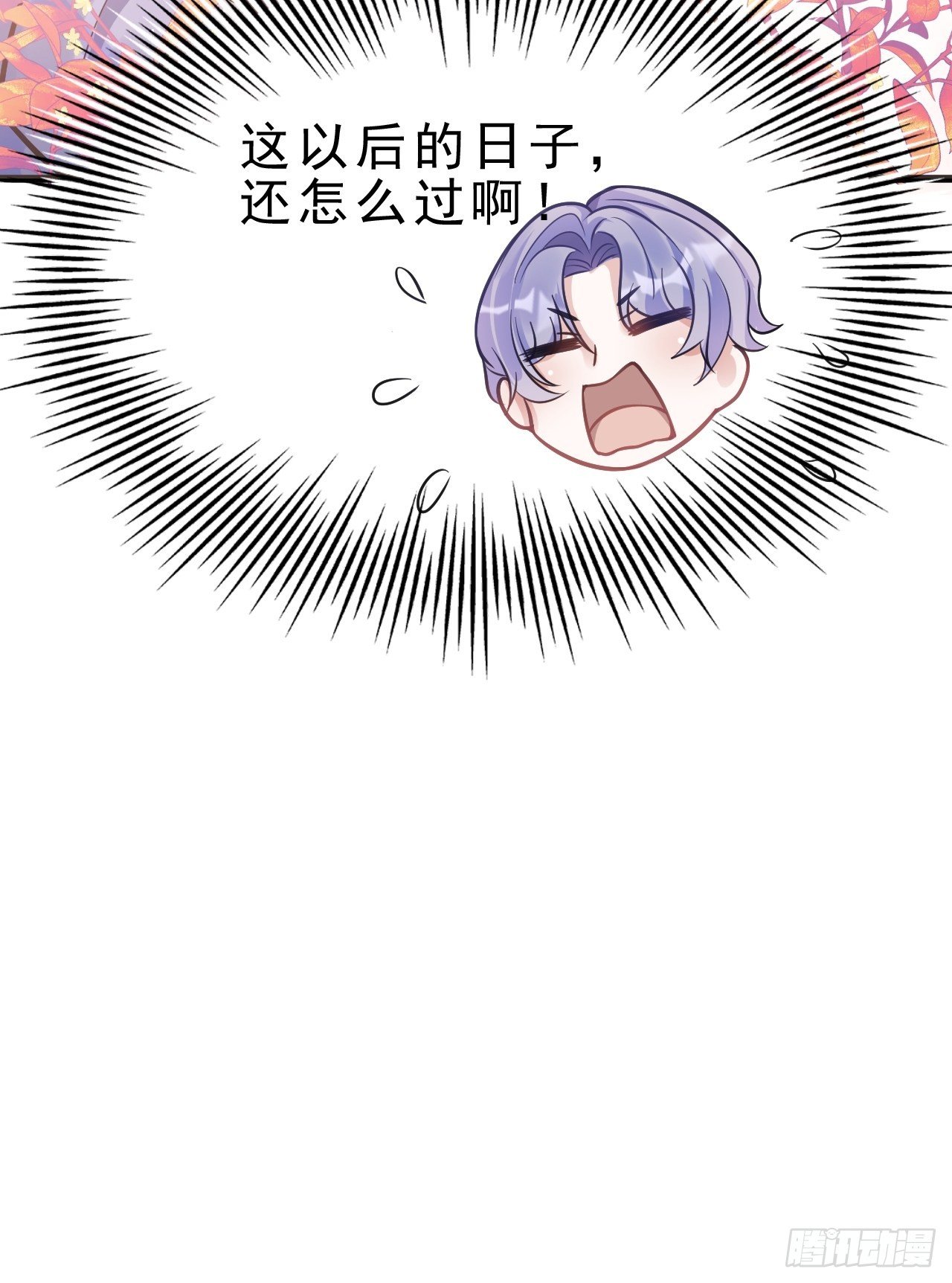 2.同居了？！101
