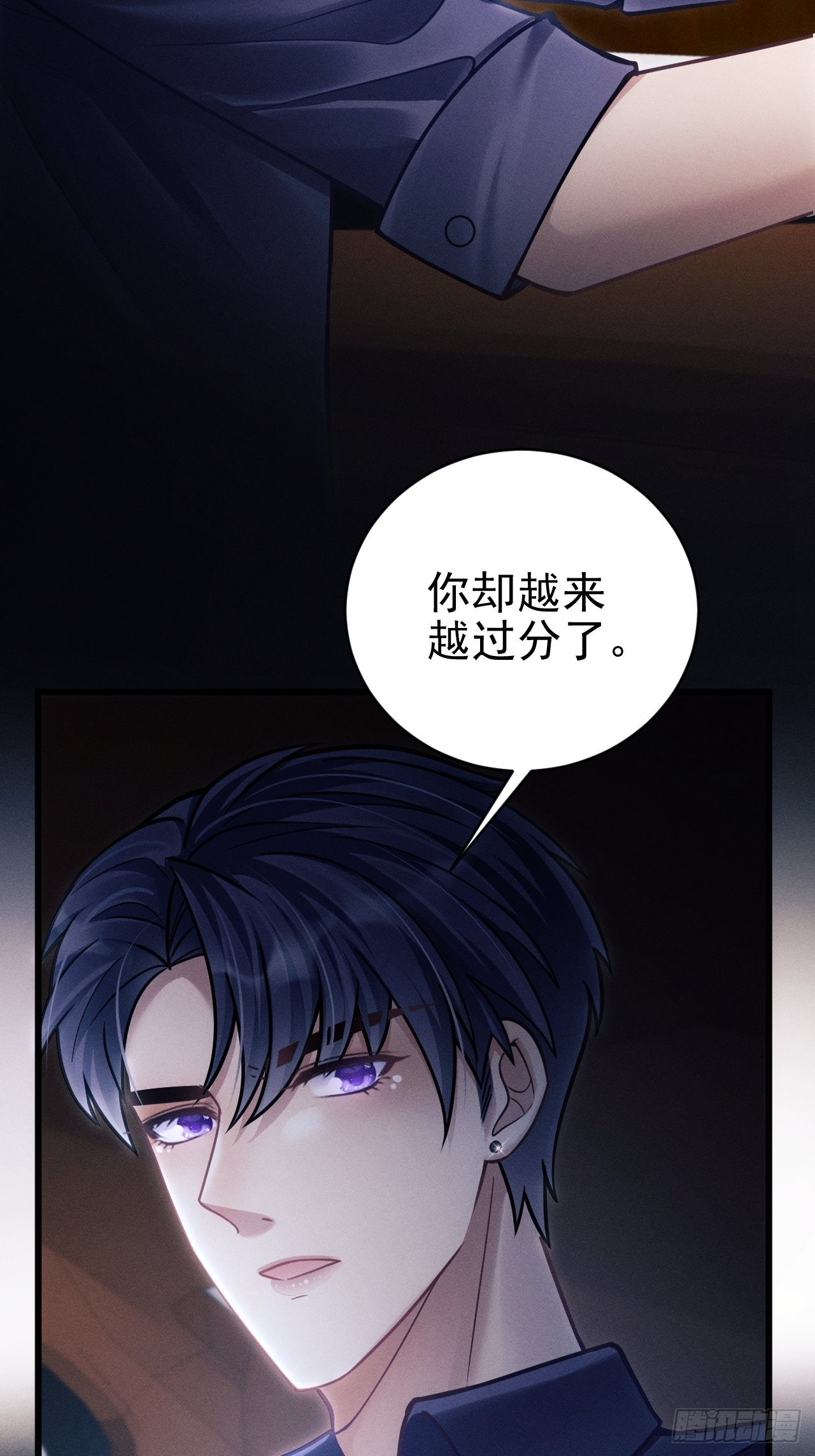 33.播出的电话43