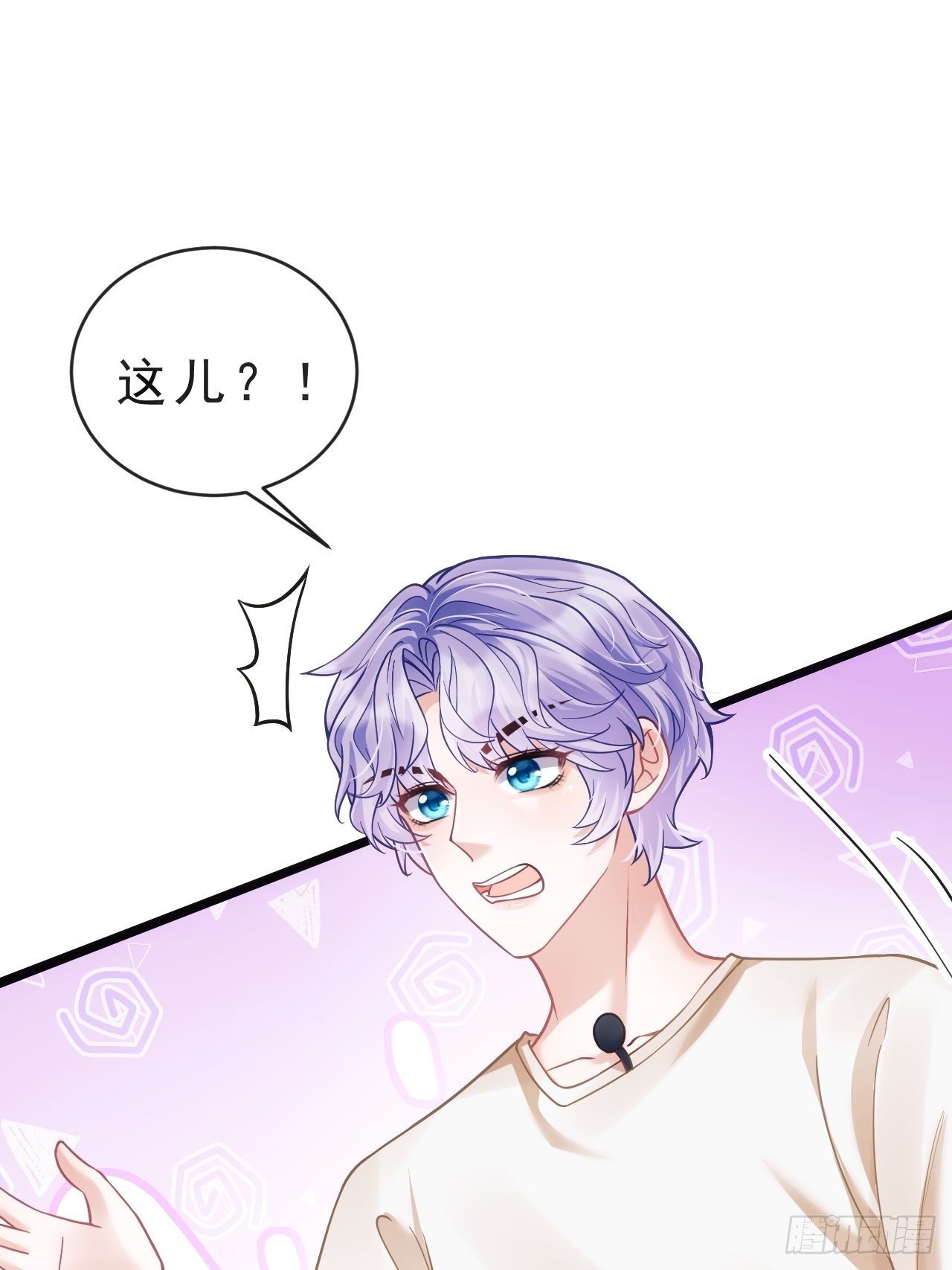 25.为了你14