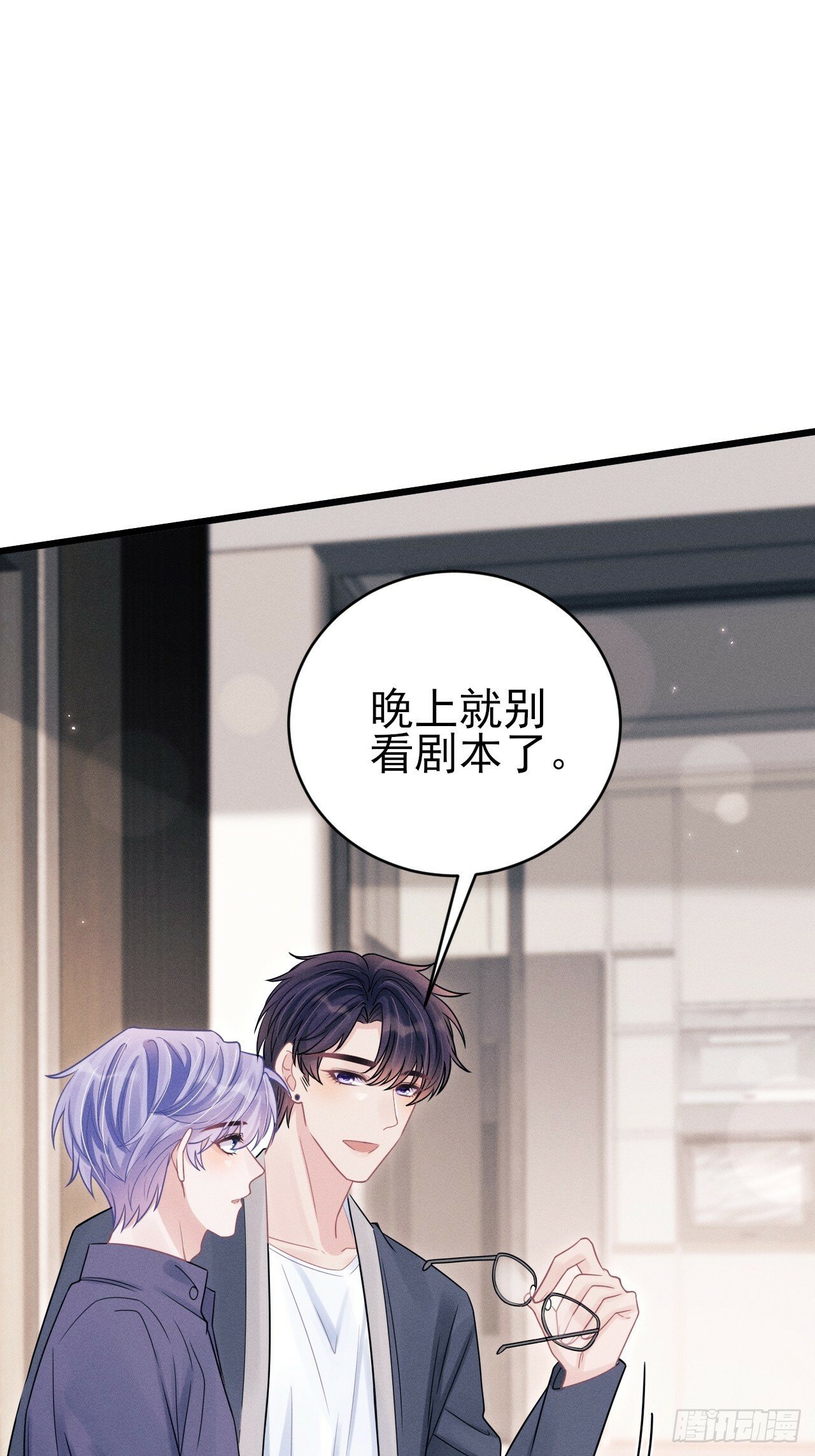 98.要在这里？！！67