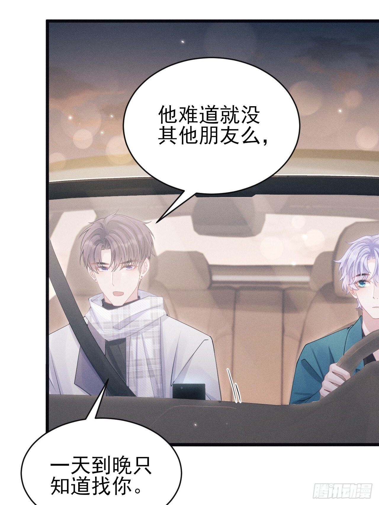 108.重要的日子只和你一起54