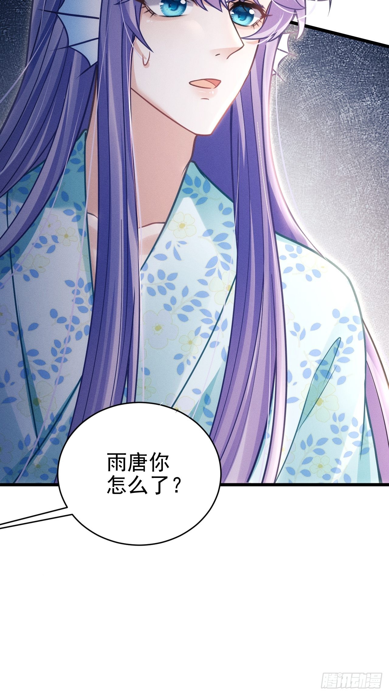 32.看你的剧本吧33