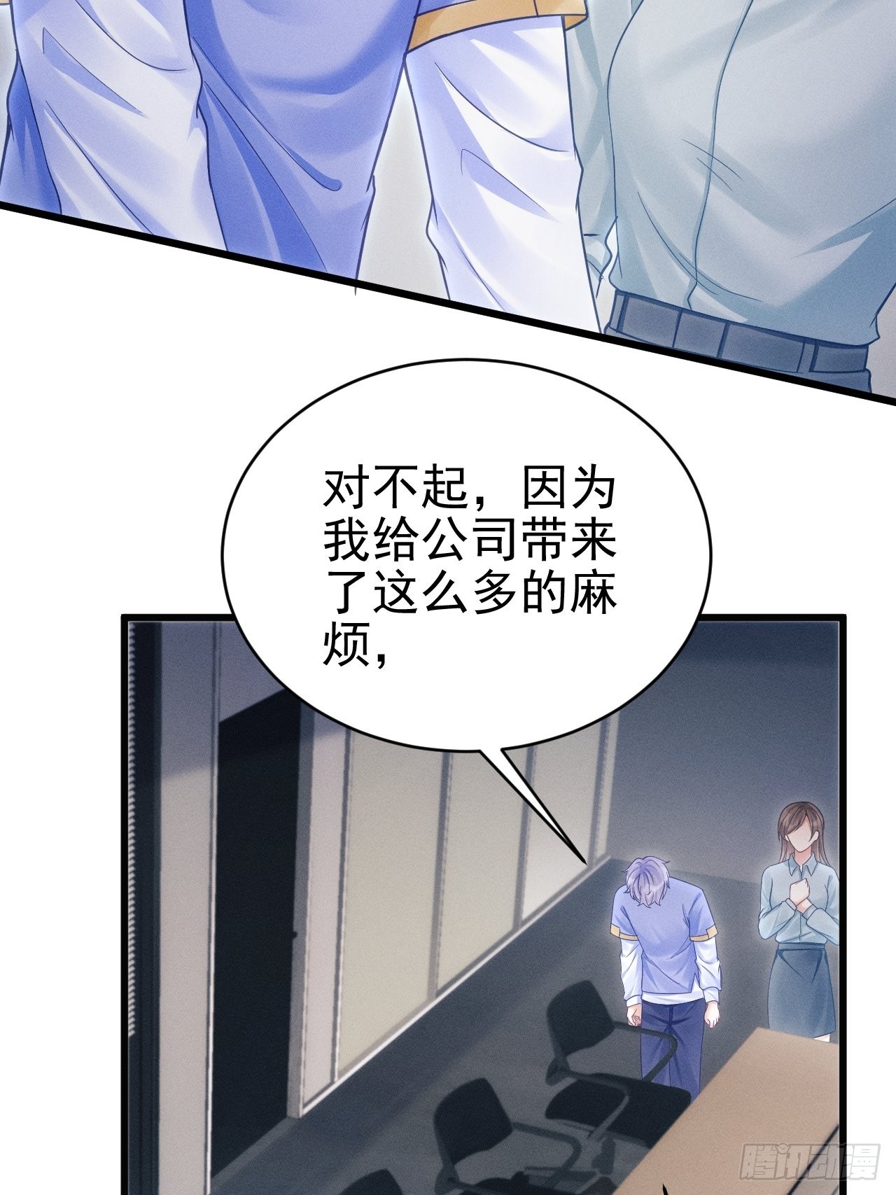 37.舆论31