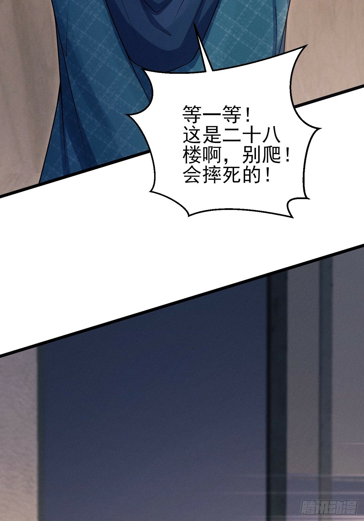 96.“惊喜”会面46