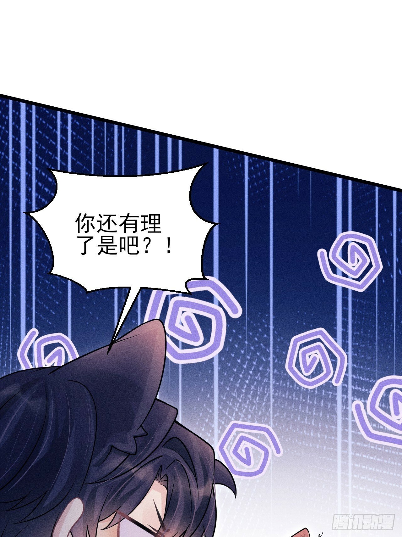 97.曲线救国14