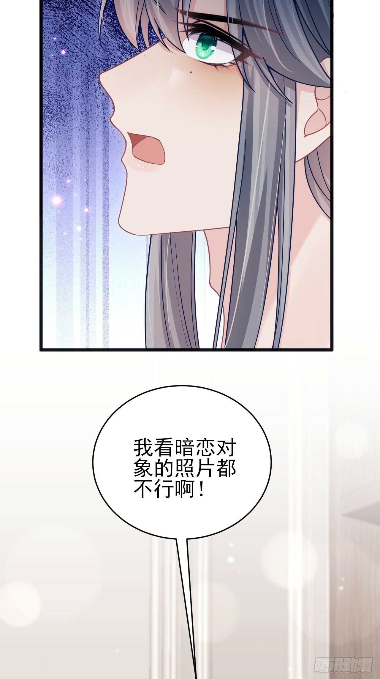 92.又被耍了！！52