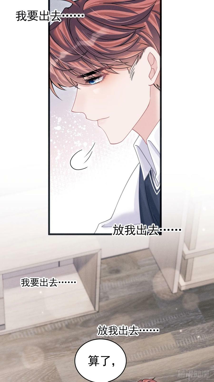 88.想跑？20