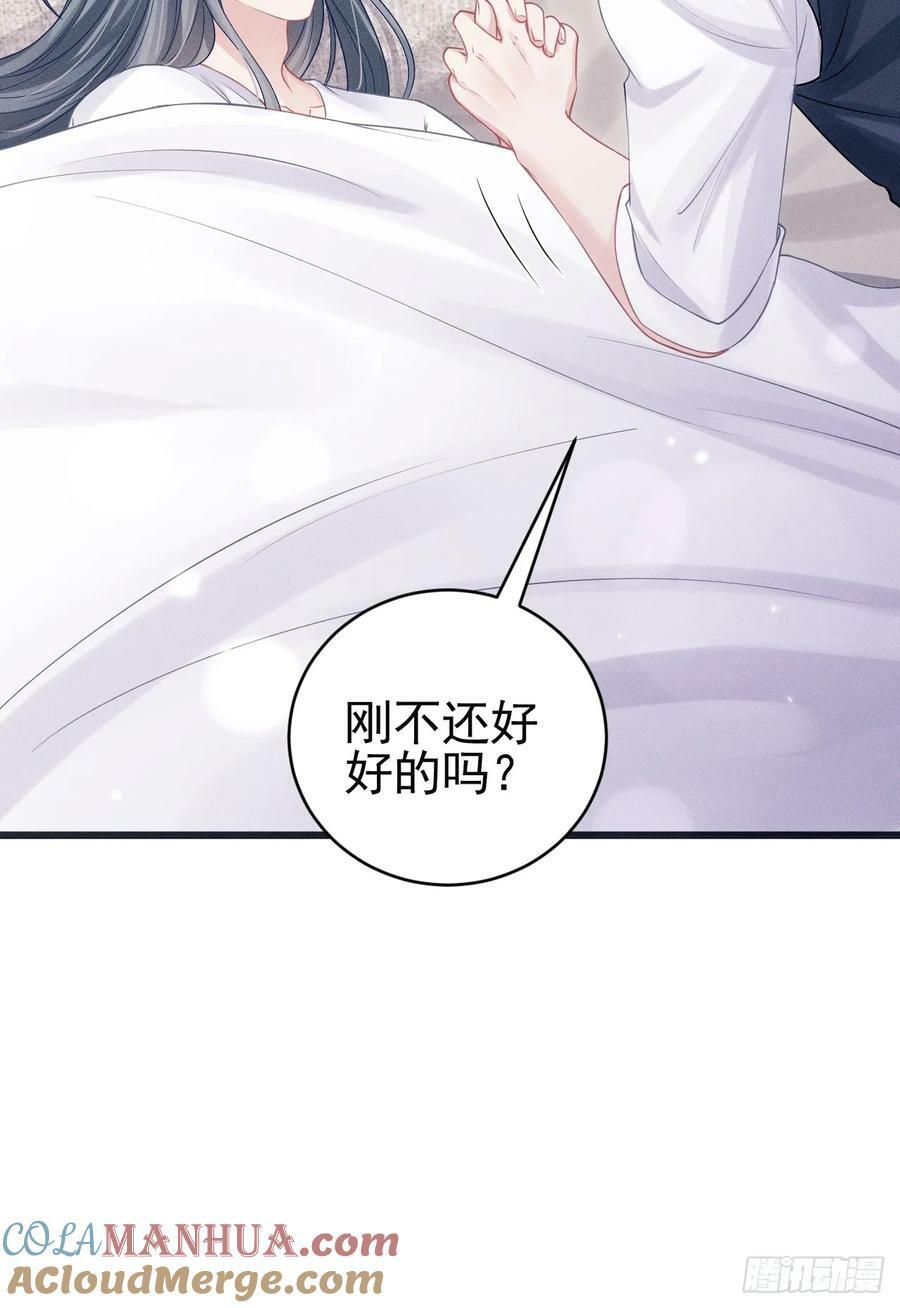 88.想跑？63