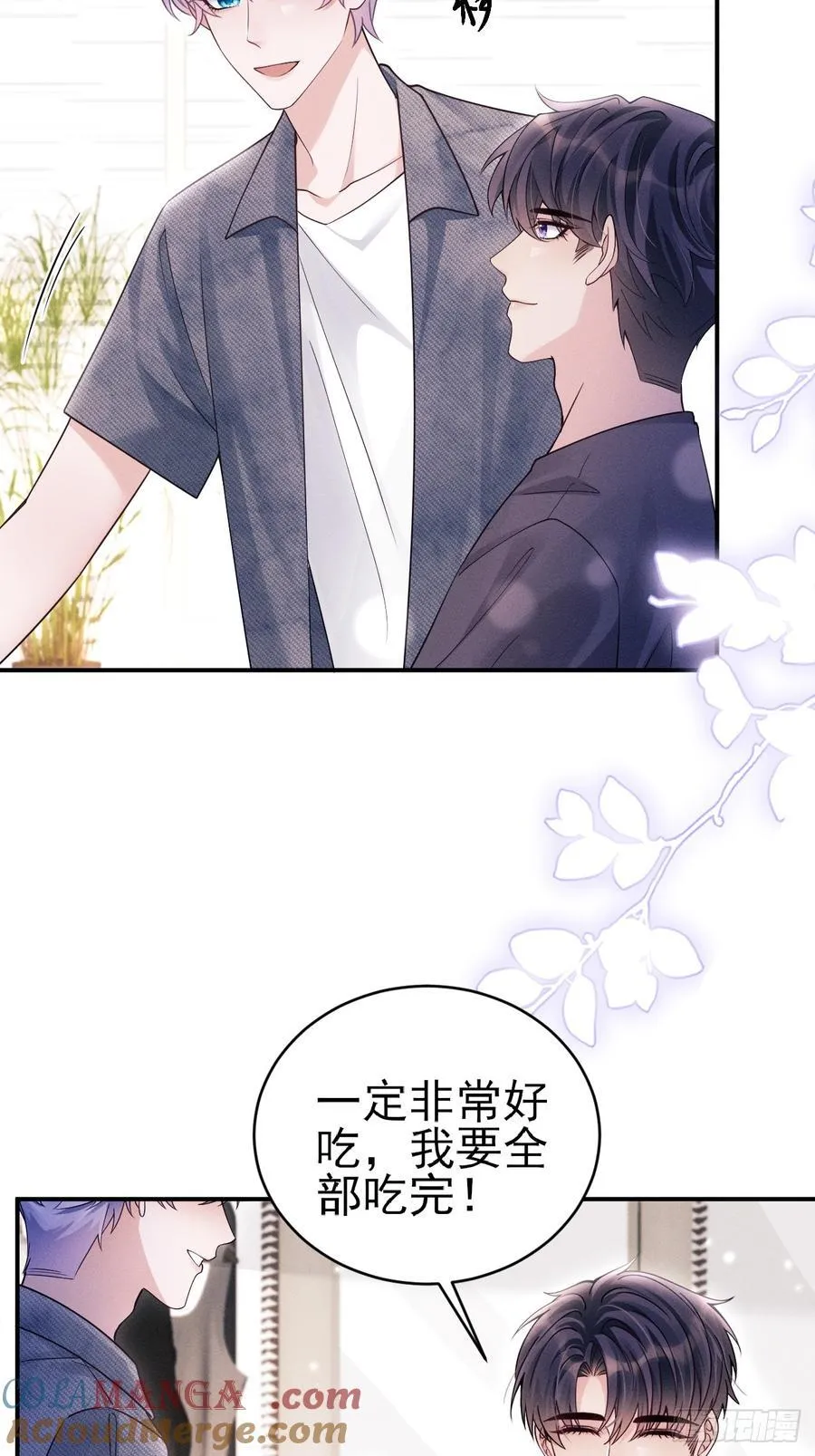 146.捣乱的人45