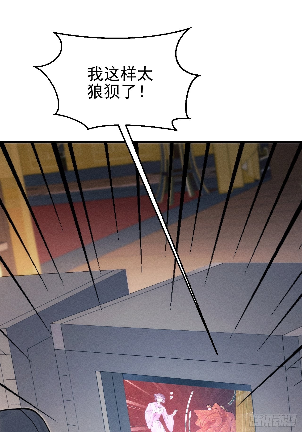 32.看你的剧本吧5