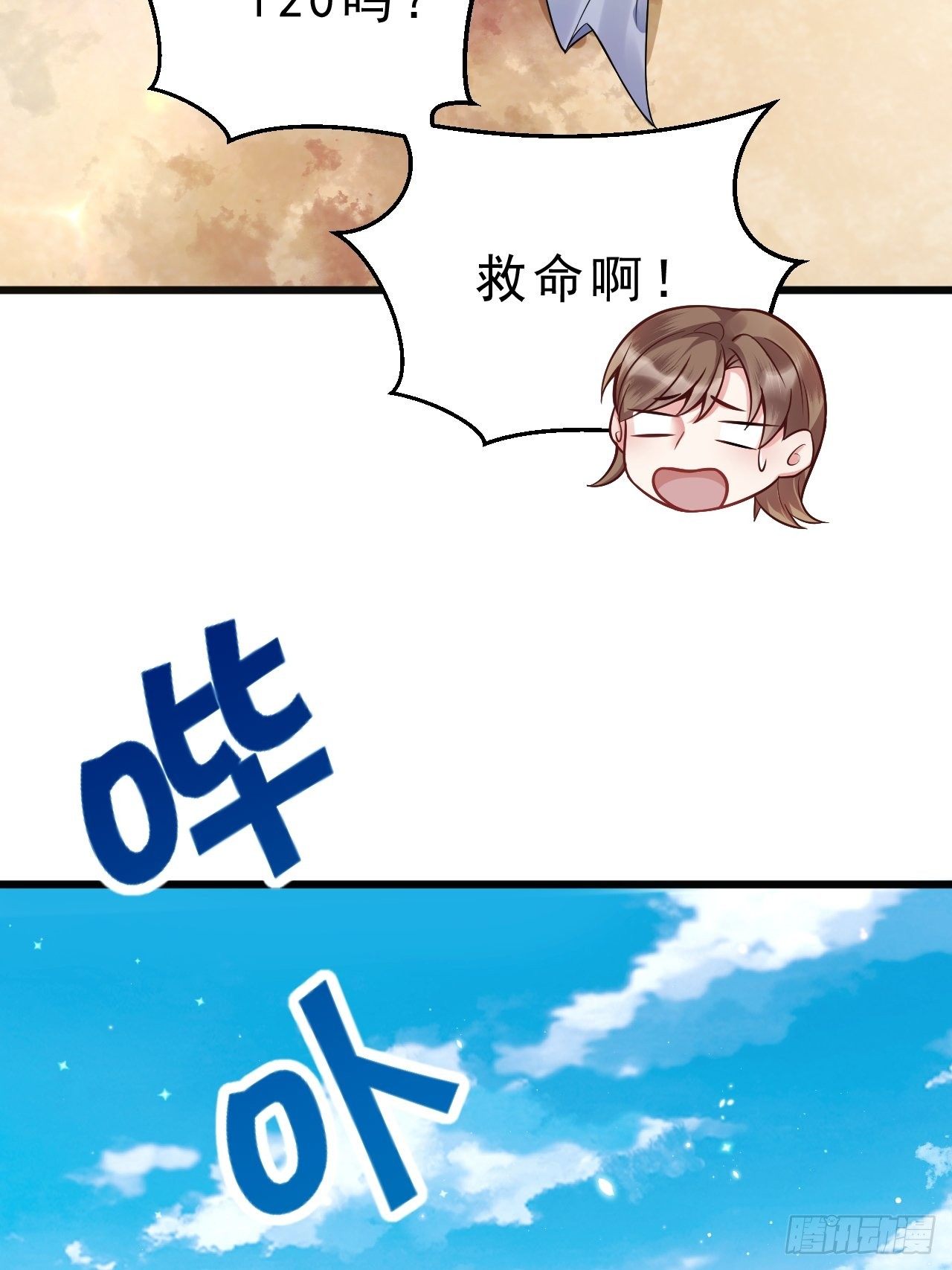 2.同居了？！33