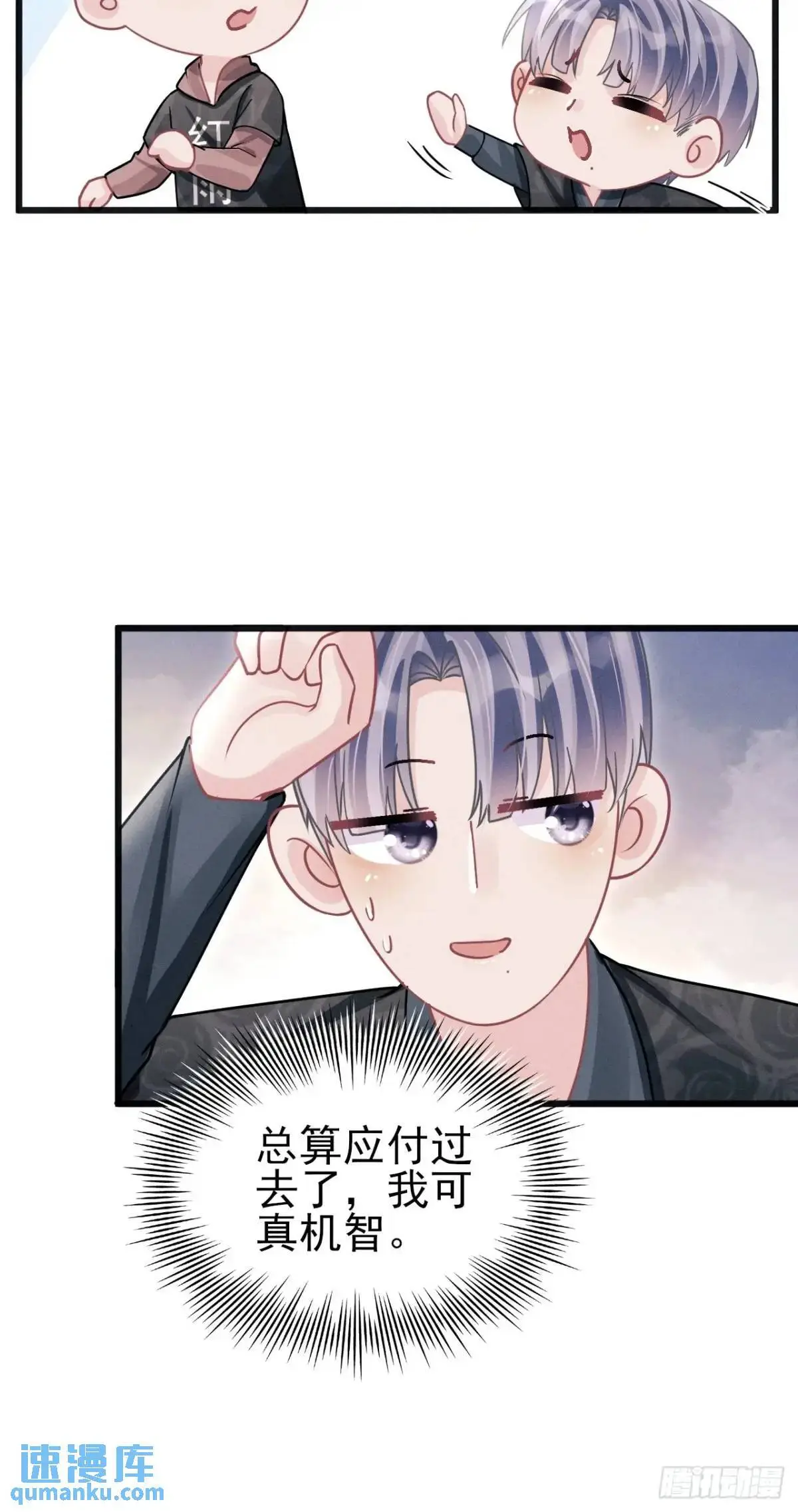 115.直播状况31