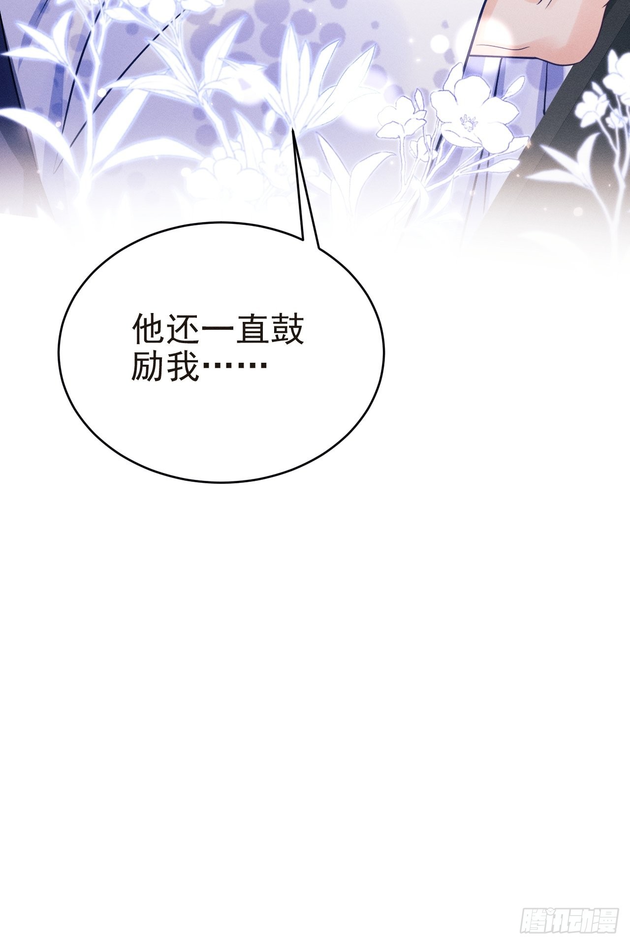36.聊天记录65