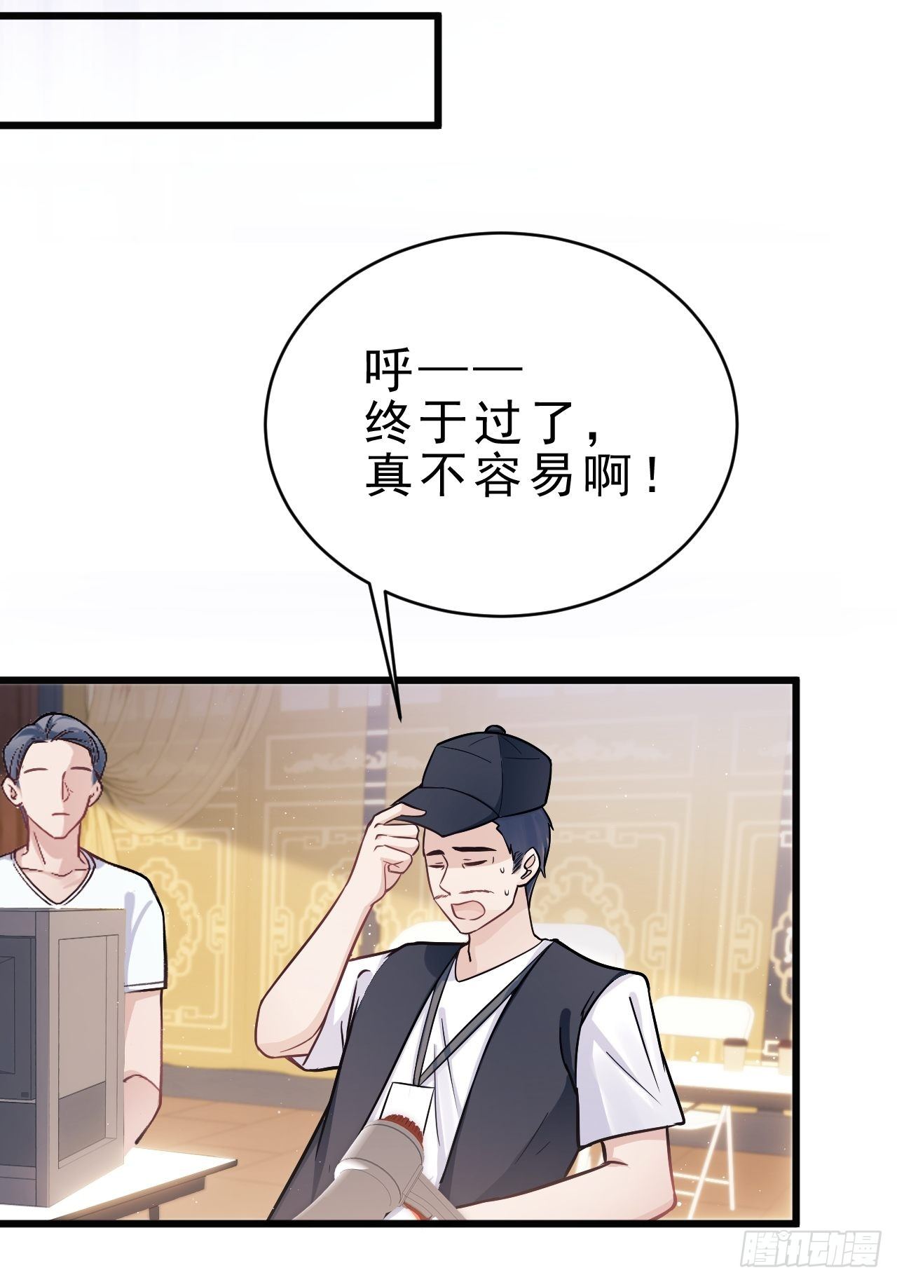 6.吾王，别哭43