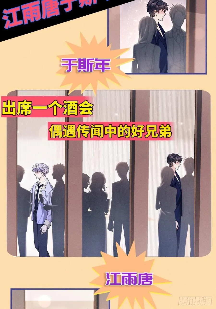 132.起争执7