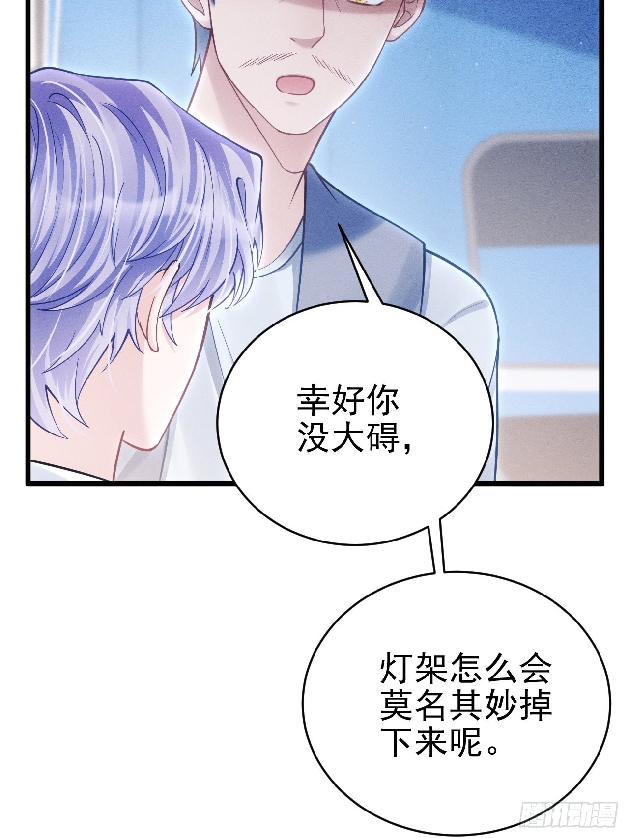 34.眼见心烦50