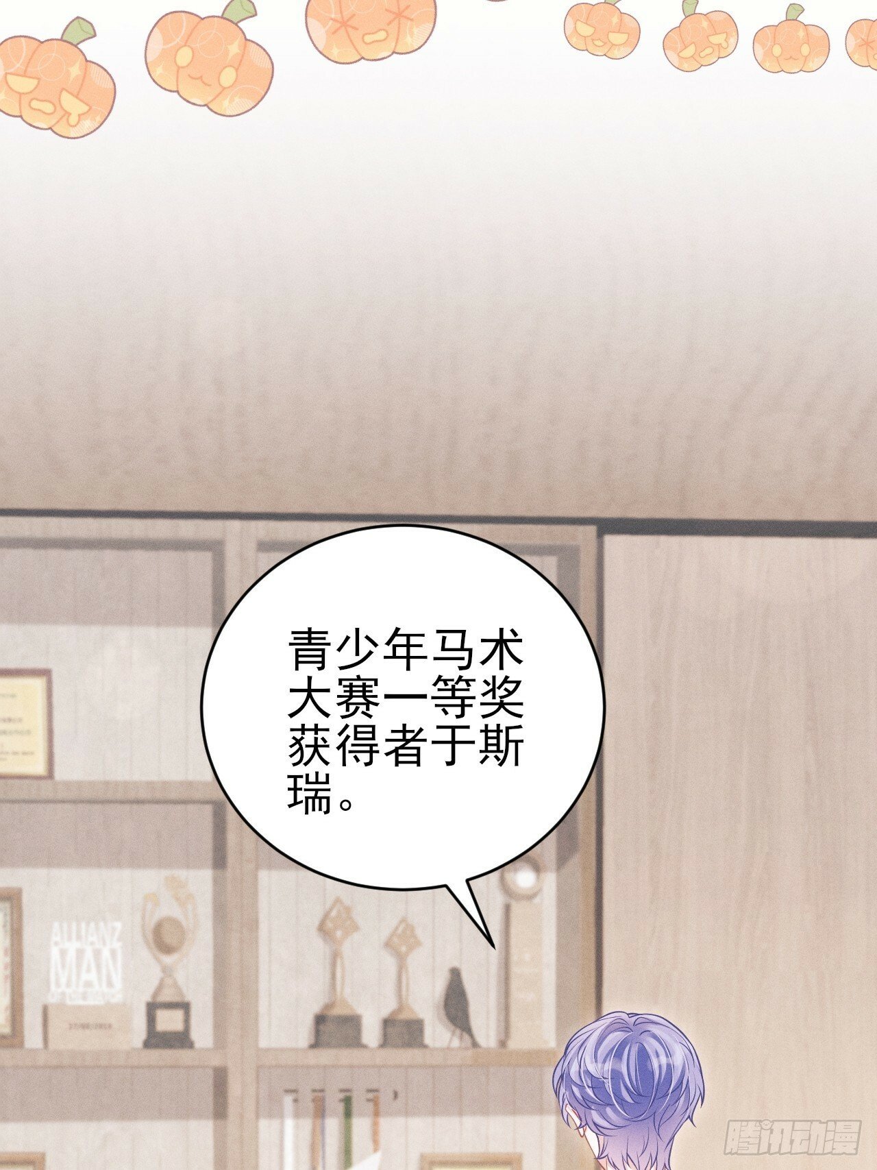99.争宠？？6