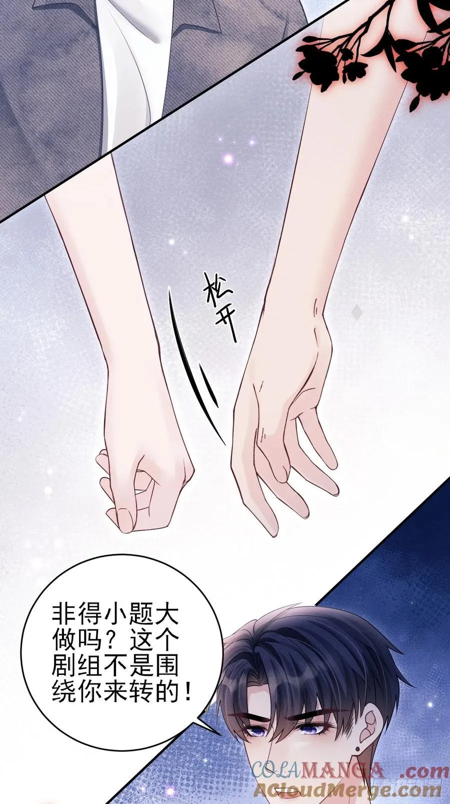 147.上钩！8